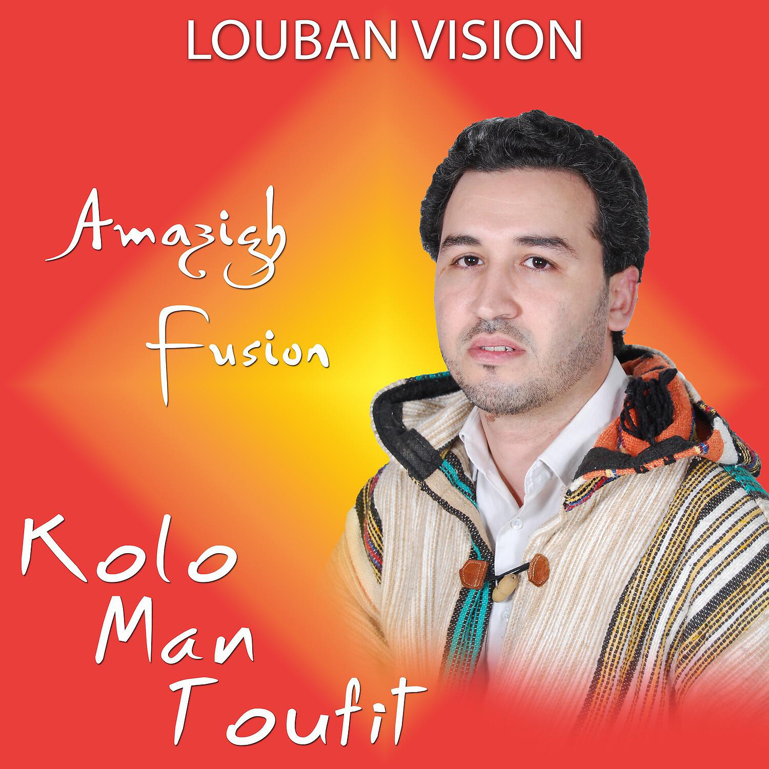 Amazigh Fusion - Immi Ayemmi