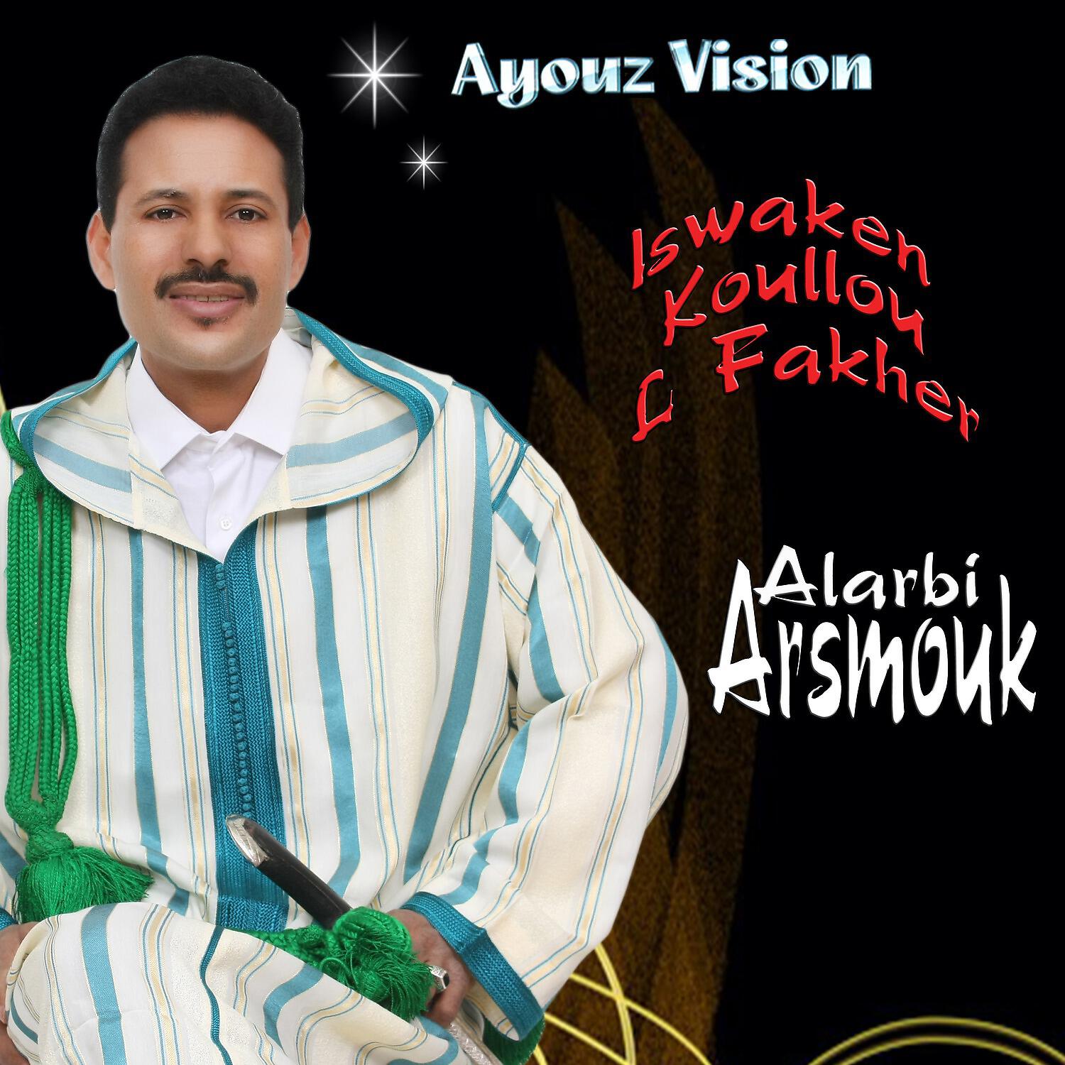 Alarbi Arsmouk - Amz Imi Nki