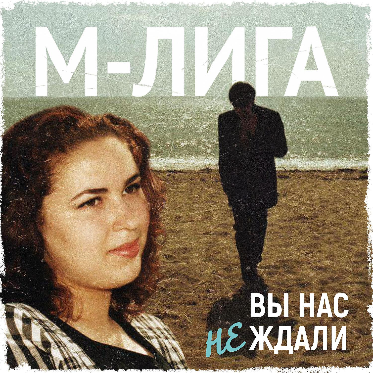 волк хан