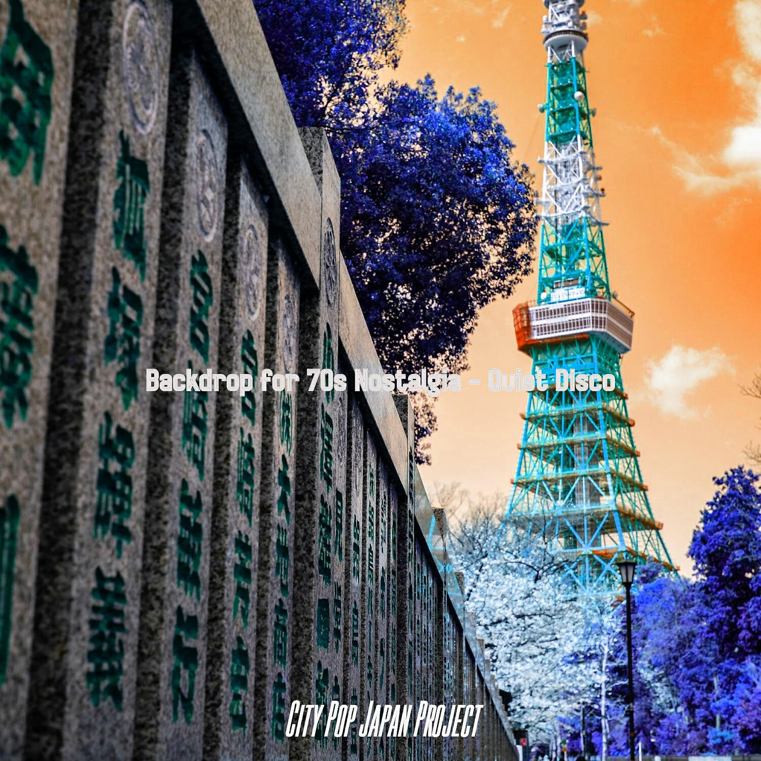 City Pop Japan Project - Relaxed Easy Listening Disco - Vibe for 70s Vibes