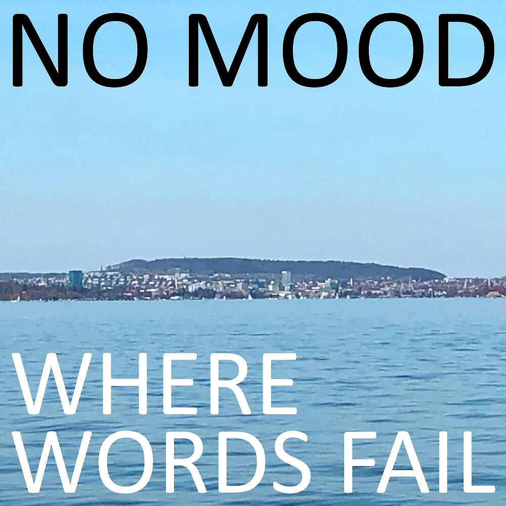 No Mood - Simplicity Is the Ultimate Sophistication