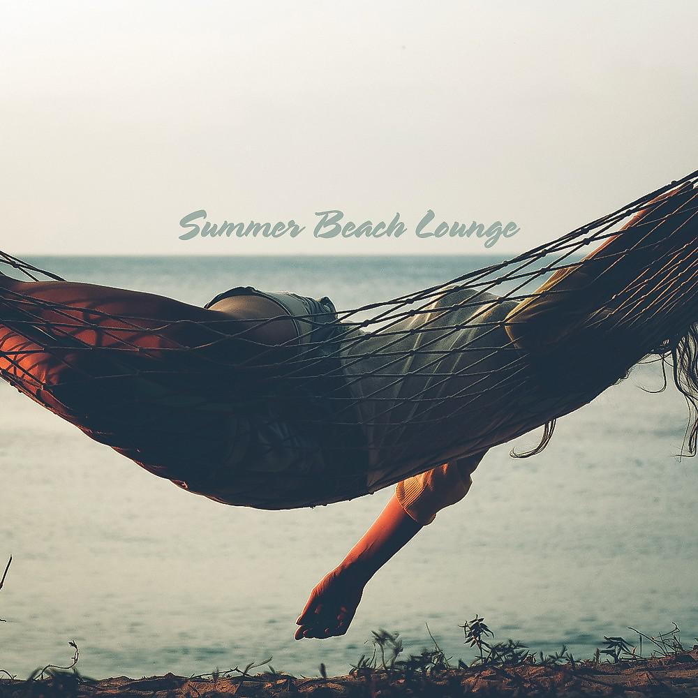 Постер альбома Summer Beach Lounge