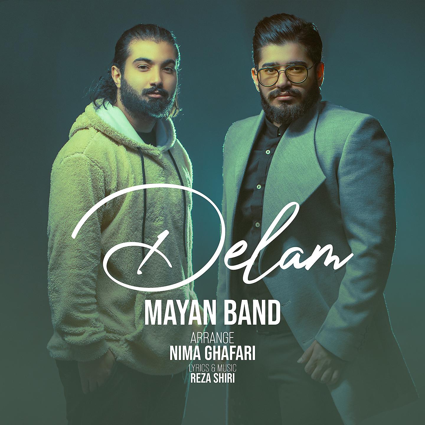 Постер альбома Delam