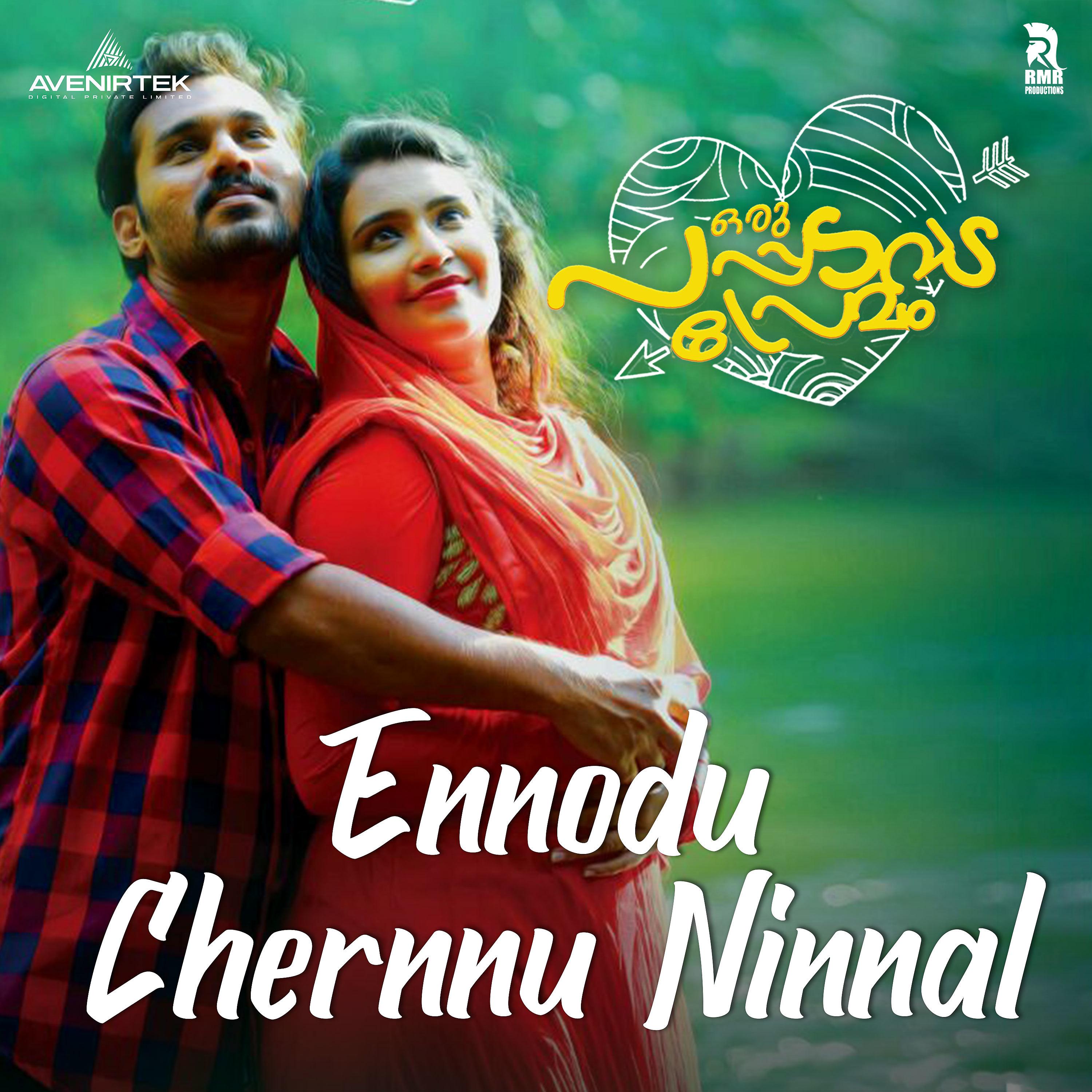 Постер альбома Ennodu Chernnu Ninnal