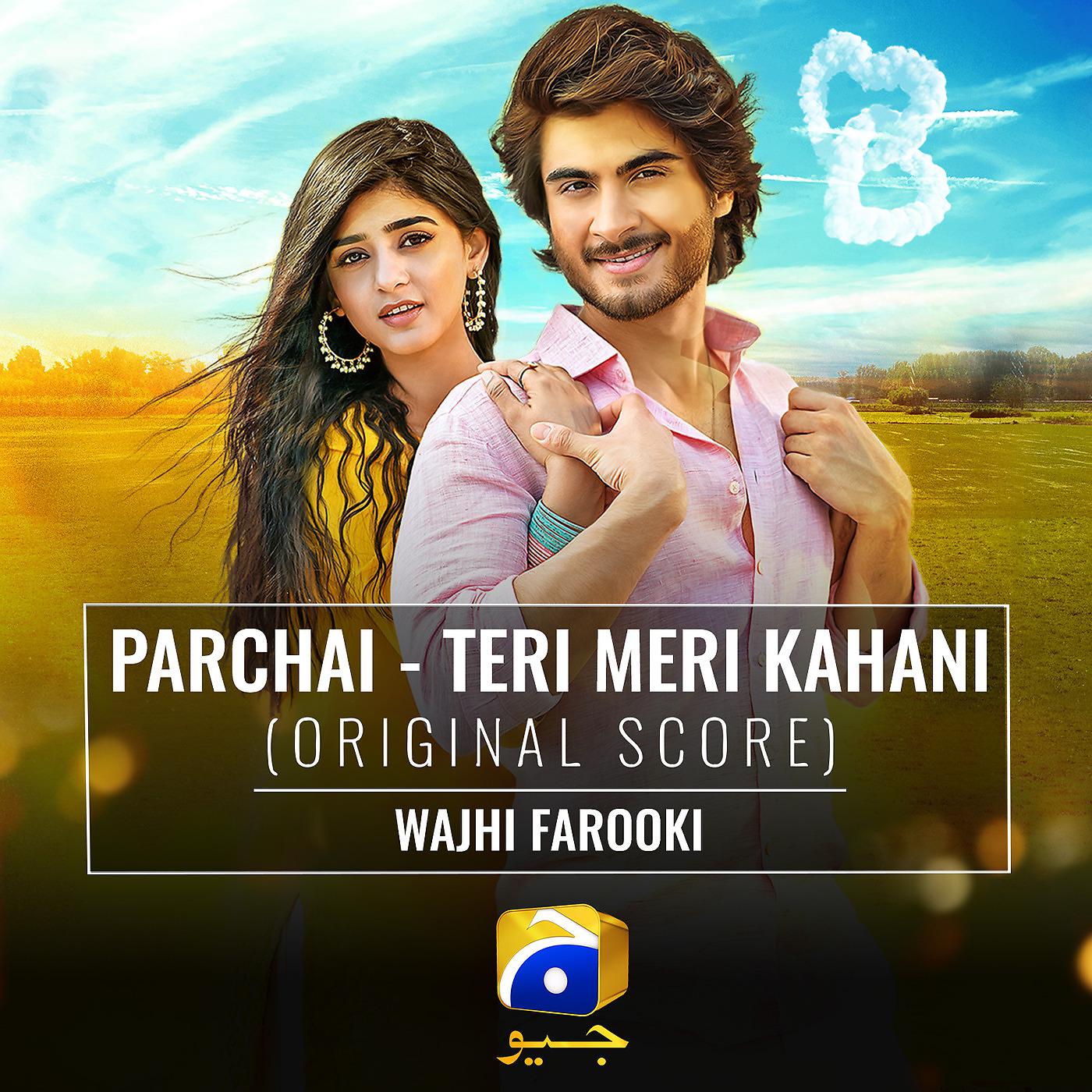 Постер альбома Parchai - Teri Meri Kahani (Original Score)