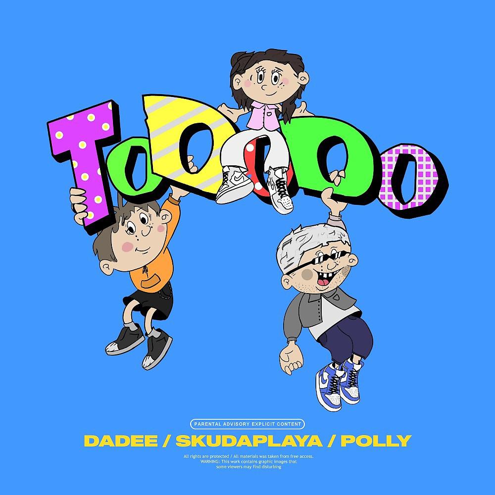 Постер альбома Tododo