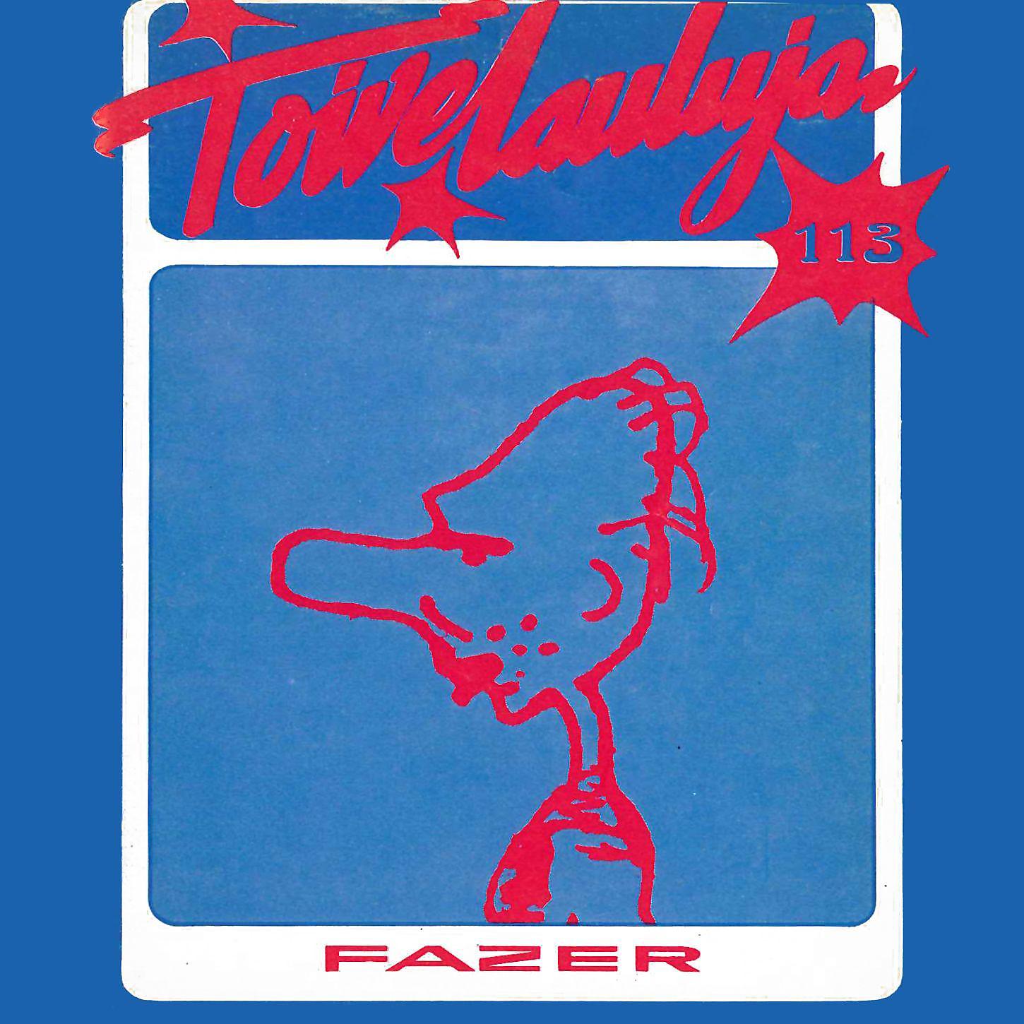 Постер альбома Toivelauluja 113 - 1979