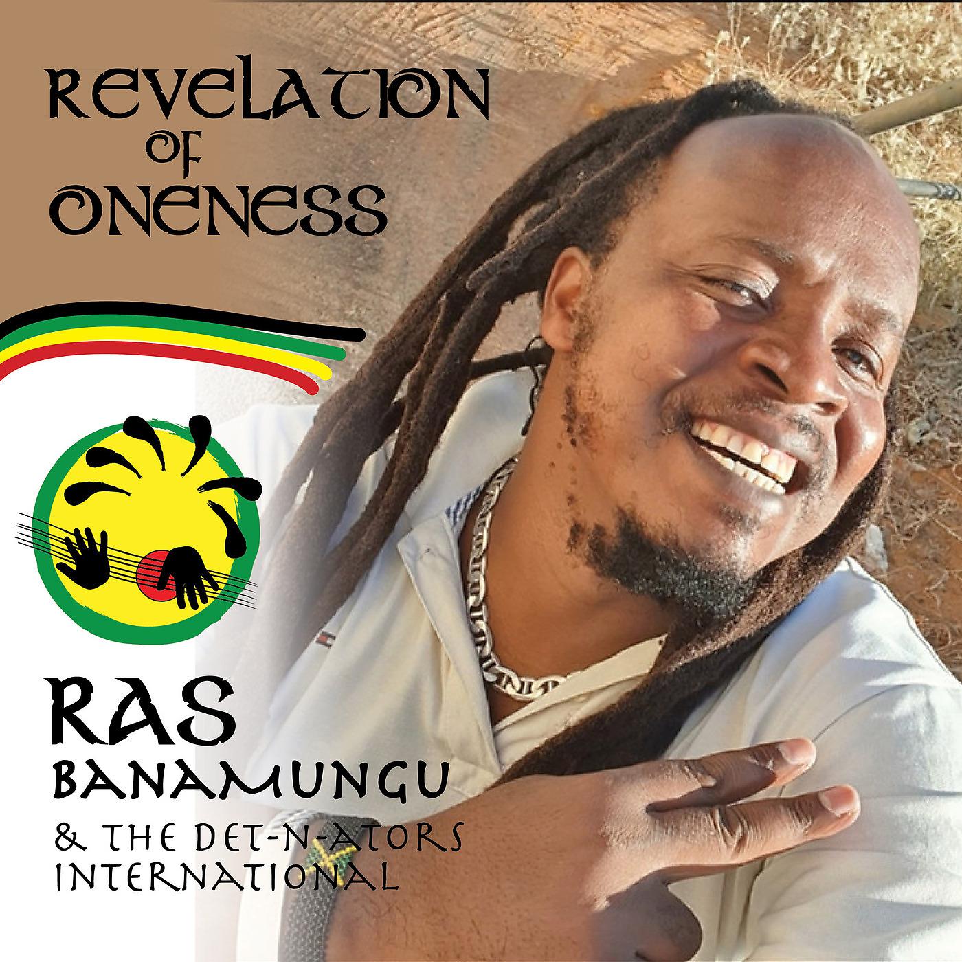 Постер альбома Revelation of Oneness