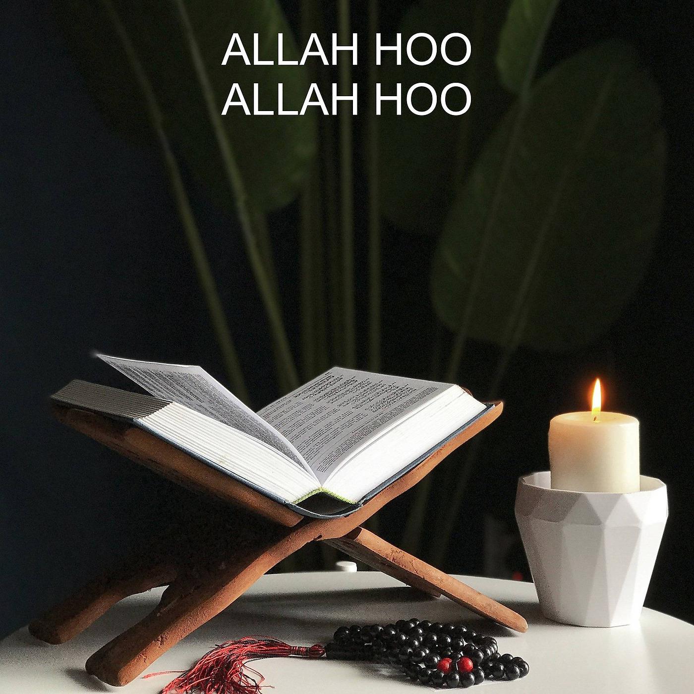 Постер альбома Allah Hoo Allah Hoo