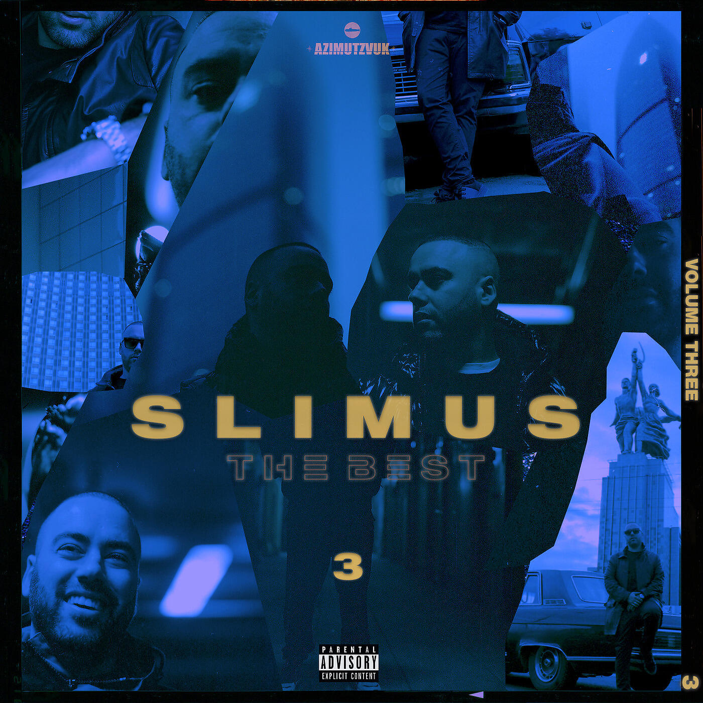 SLIMUS - В Чертаново