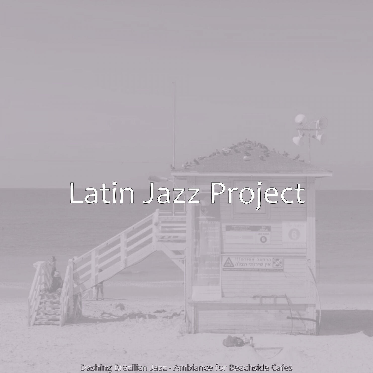 Latin Jazz Project - Extraordinary Saxophone Bossa Nova - Vibe for Dinner Parties