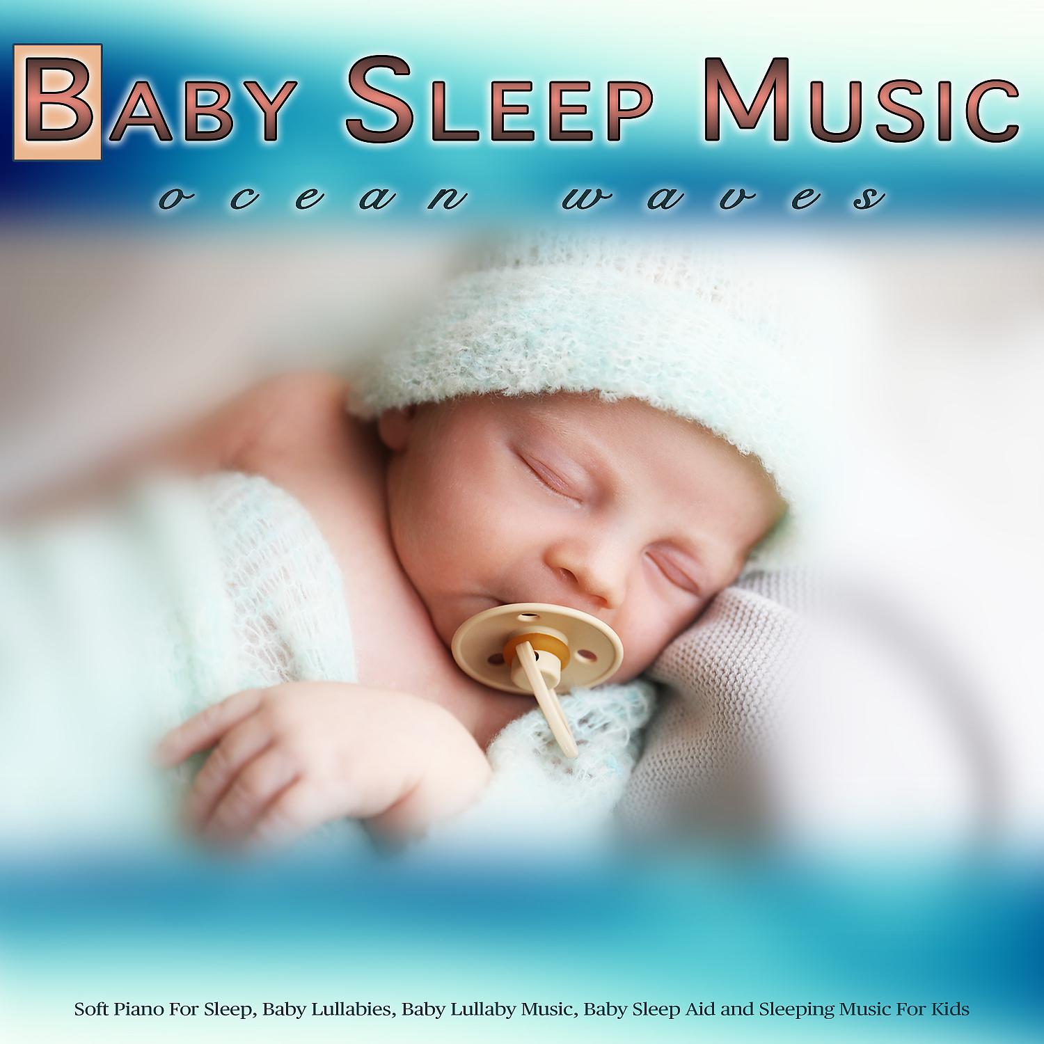Постер альбома Baby Sleep Music: Soft Piano and Ocean Waves For Sleep, Baby Lullabies, Baby Lullaby Music, Baby Sleep Aid and Sleeping Music For Kids