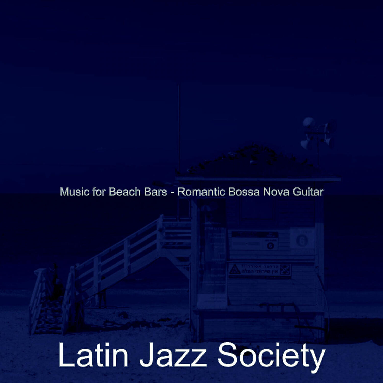 Latin Jazz Society - Relaxed Ambience for Great Restaurants
