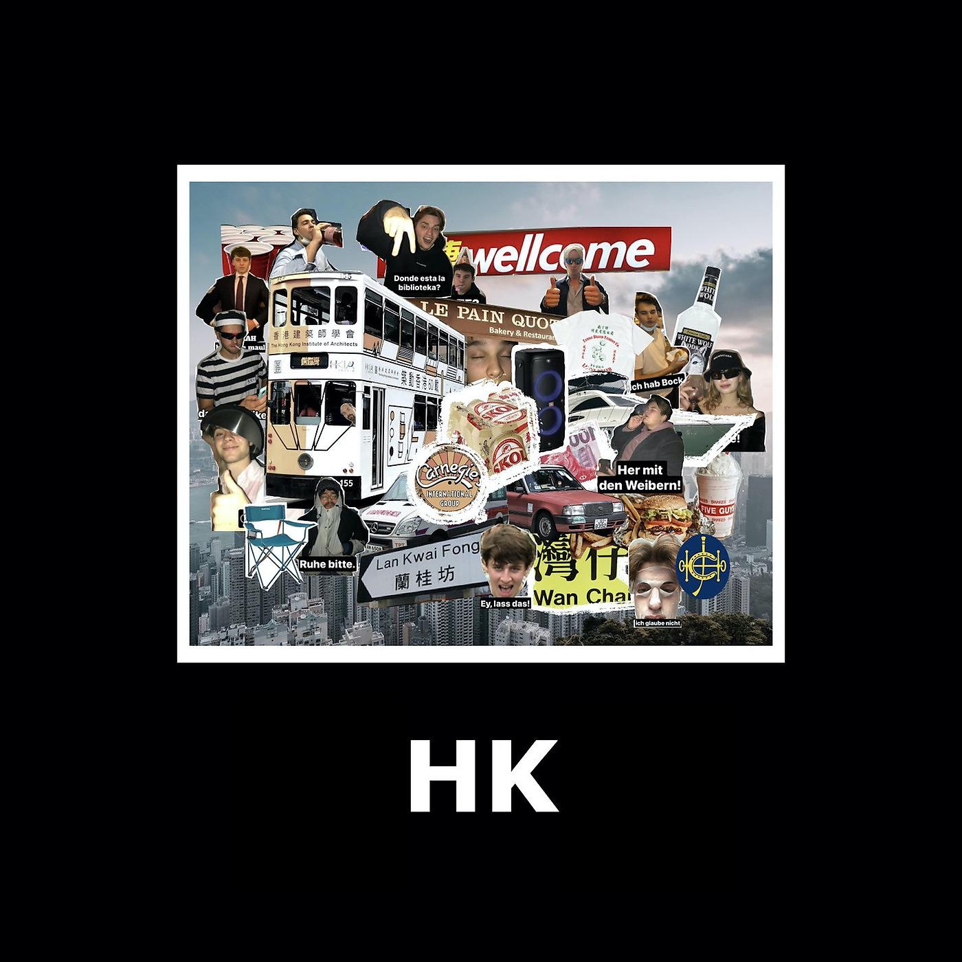 Постер альбома HK