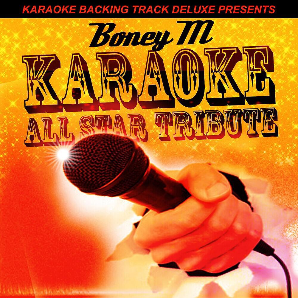 Karaoke All Star - Brown Girl in the Ring (In the Style of Boney M) [Karaoke Version]