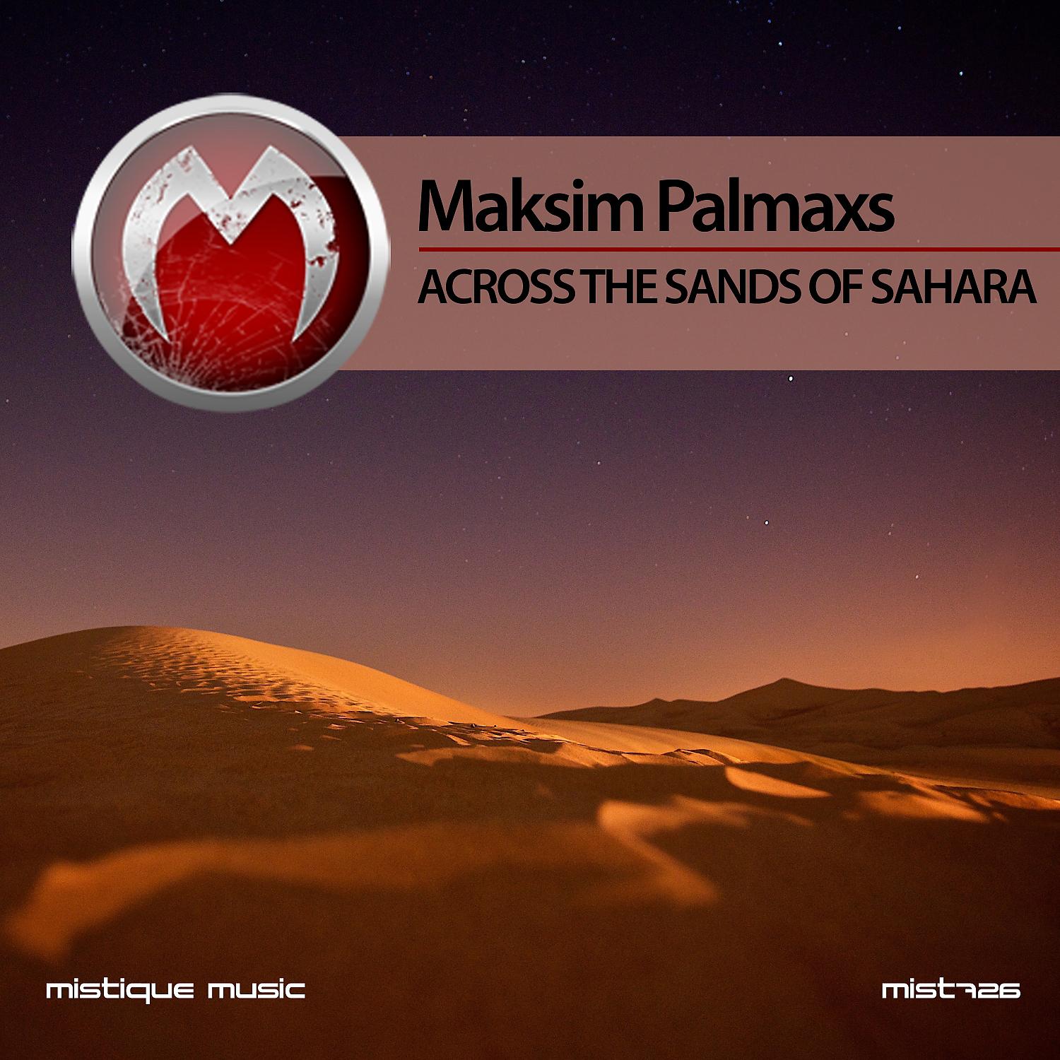 Постер альбома Across the Sands of Sahara