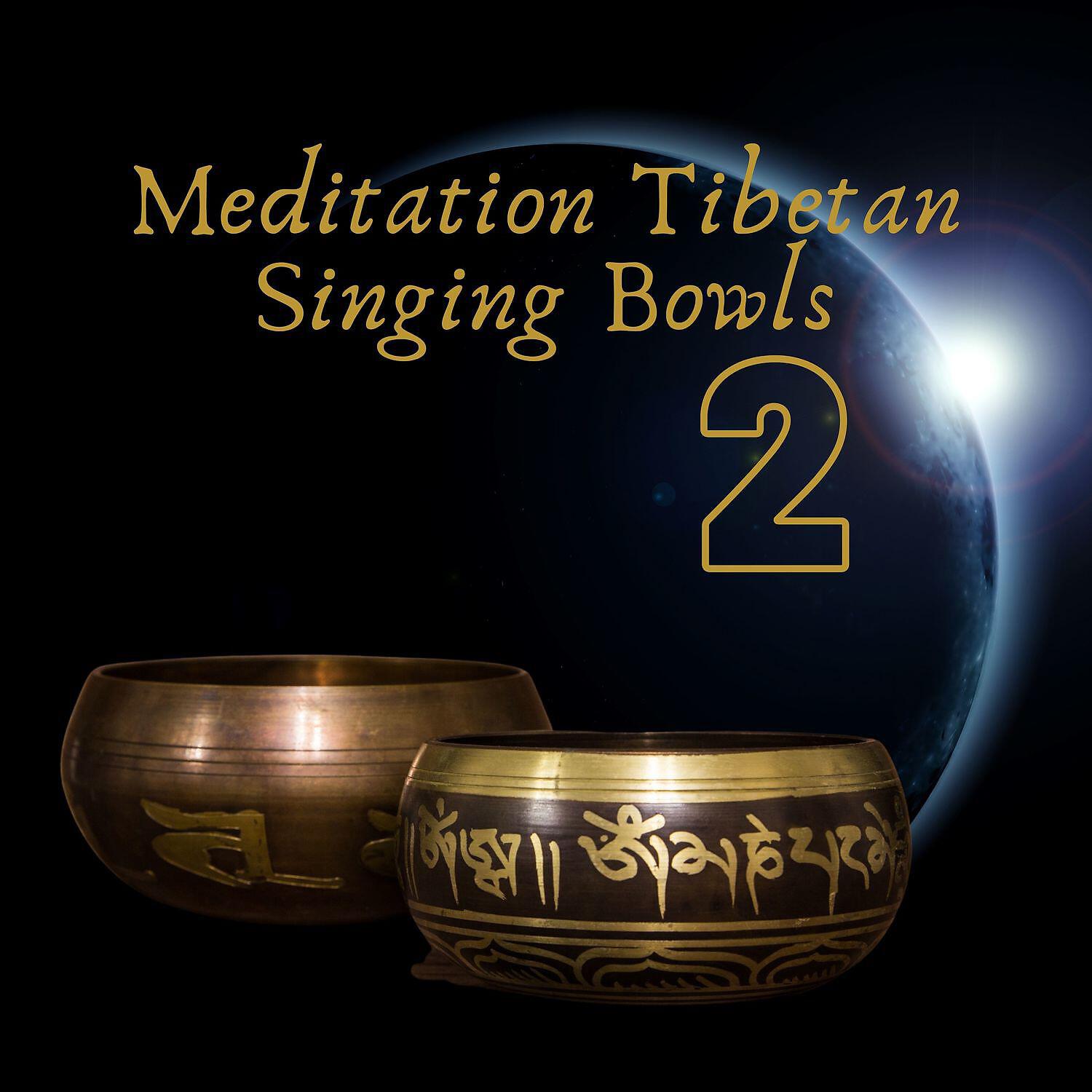Tibetan Eclipse - Art of Meditation (Waves Sounds)