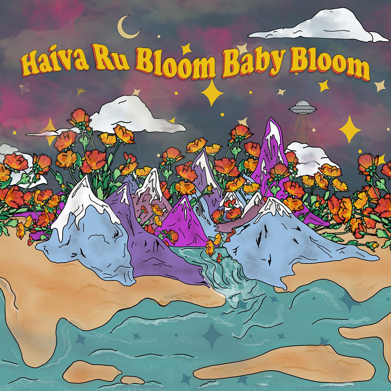 Постер альбома Bloom Baby Bloom
