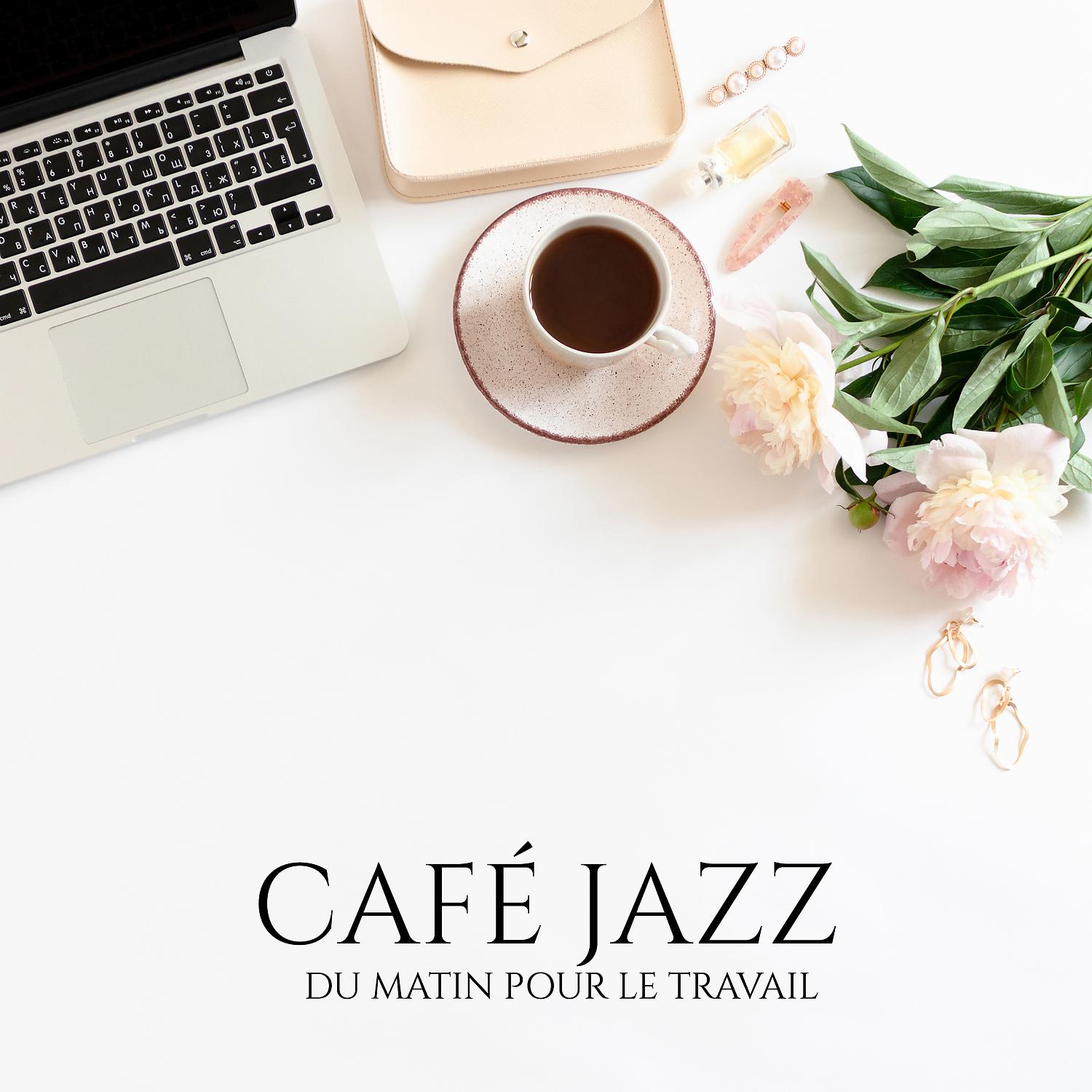 Постер альбома Café jazz du matin pour le travail: Bureau à domicile, Musique douce et relaxante