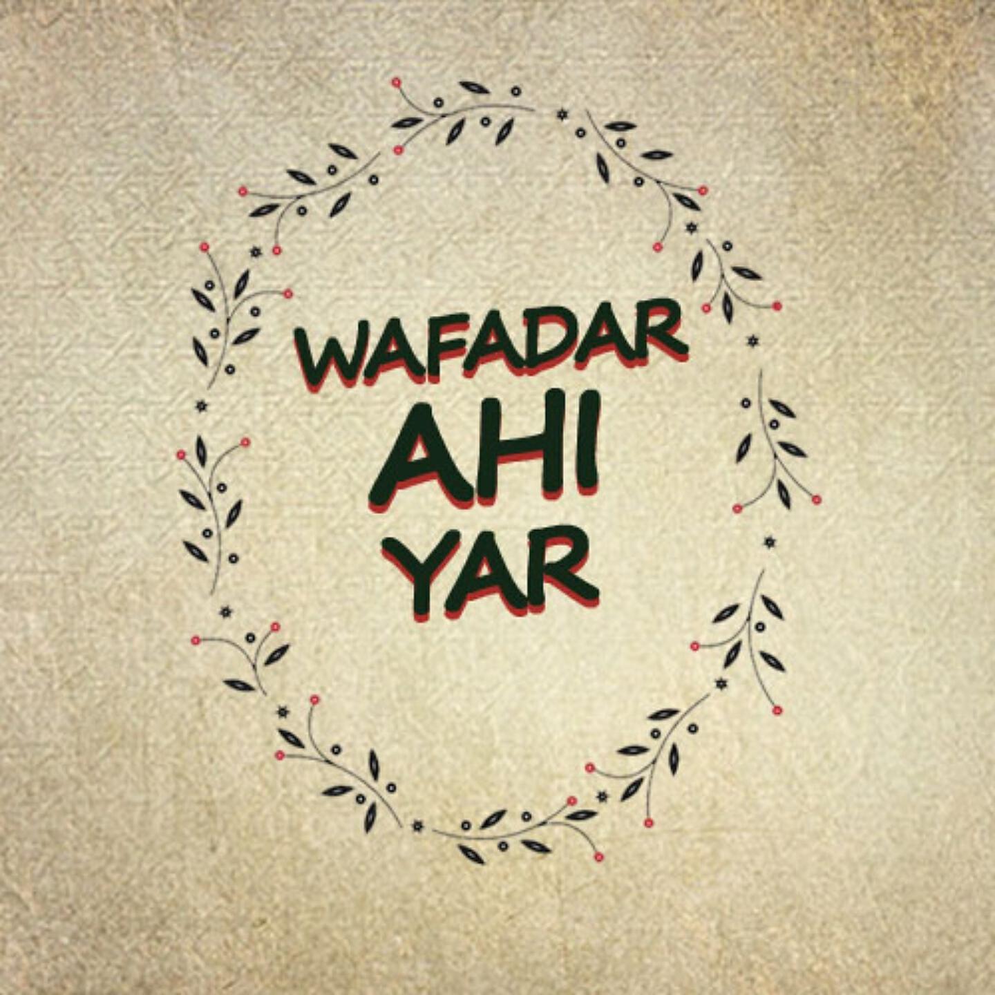 Muhammad Khan Khaskheli - Halo Halo Tyar Teyo