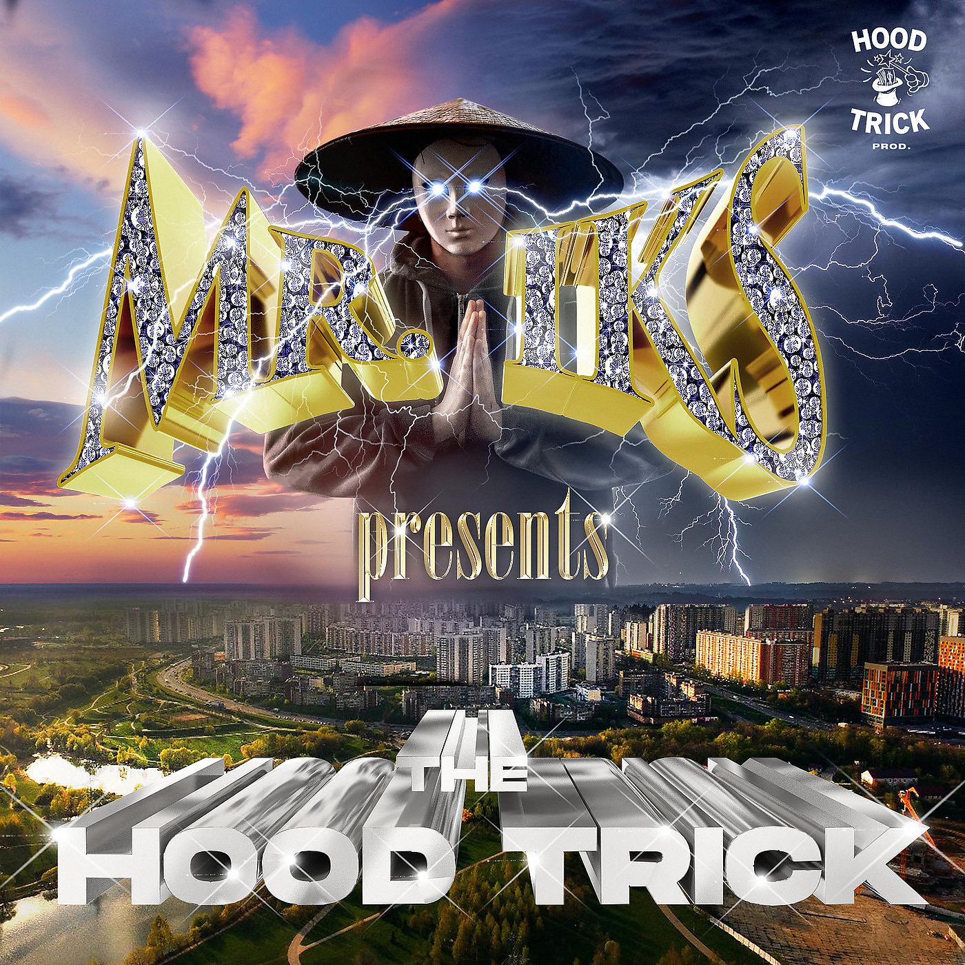 Постер альбома Hood Trick