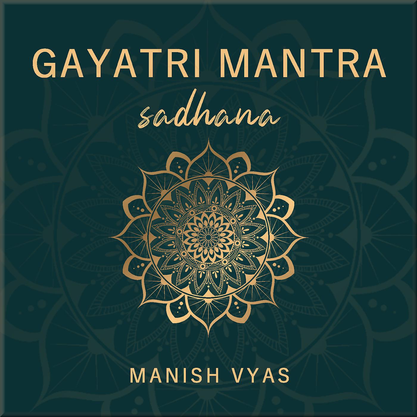 Постер альбома Gayatri Mantra Sadhana