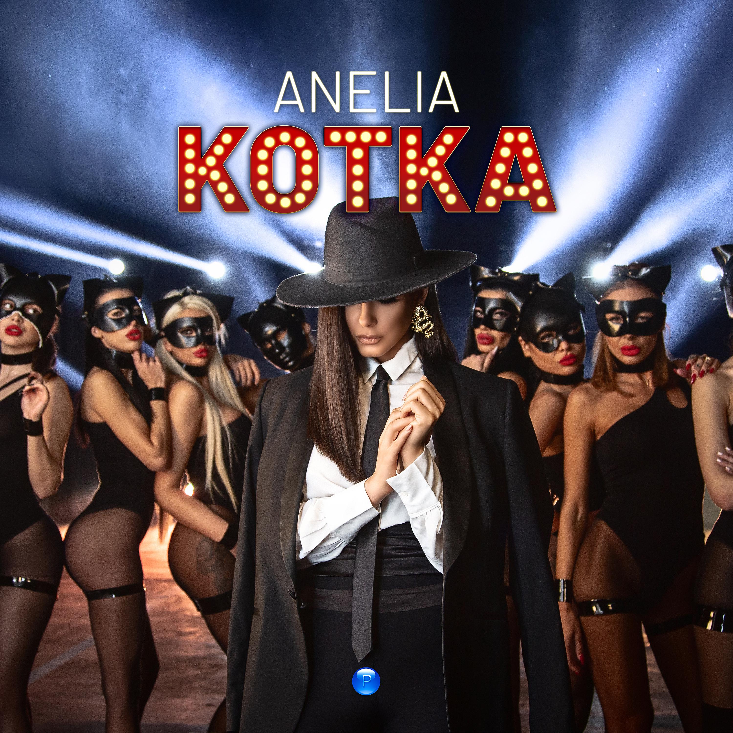 Постер альбома Kotka
