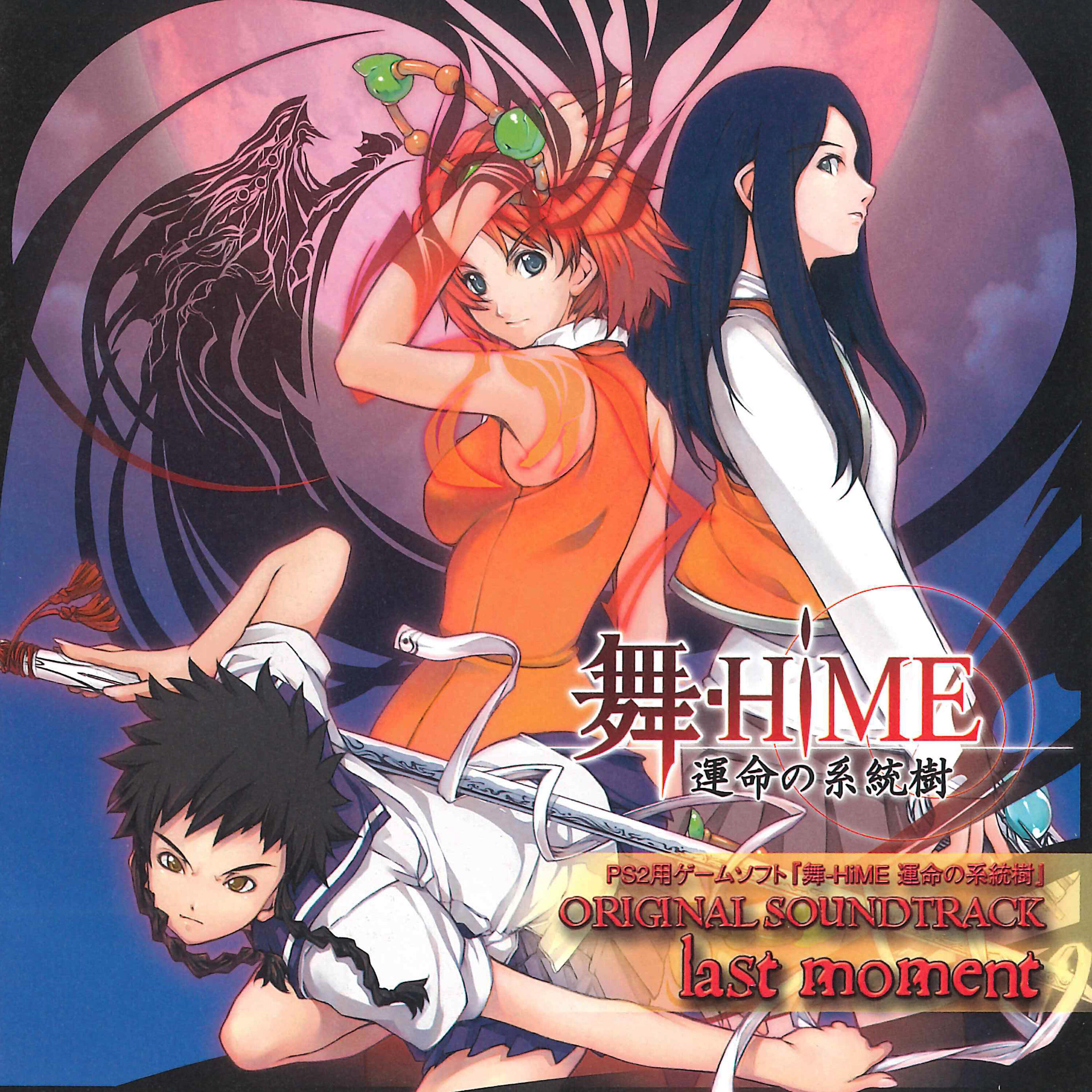 Takaha Tachibana - Koji Busshitsuka Ether Rinkai