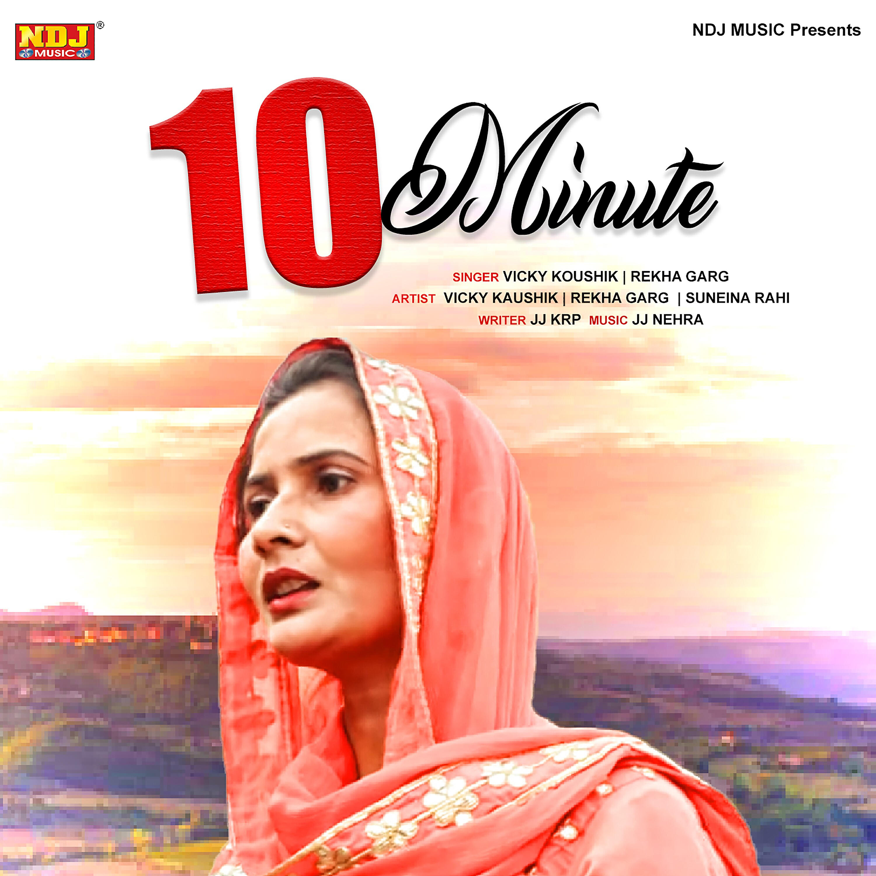 Vicky Koushik - 10 Minute