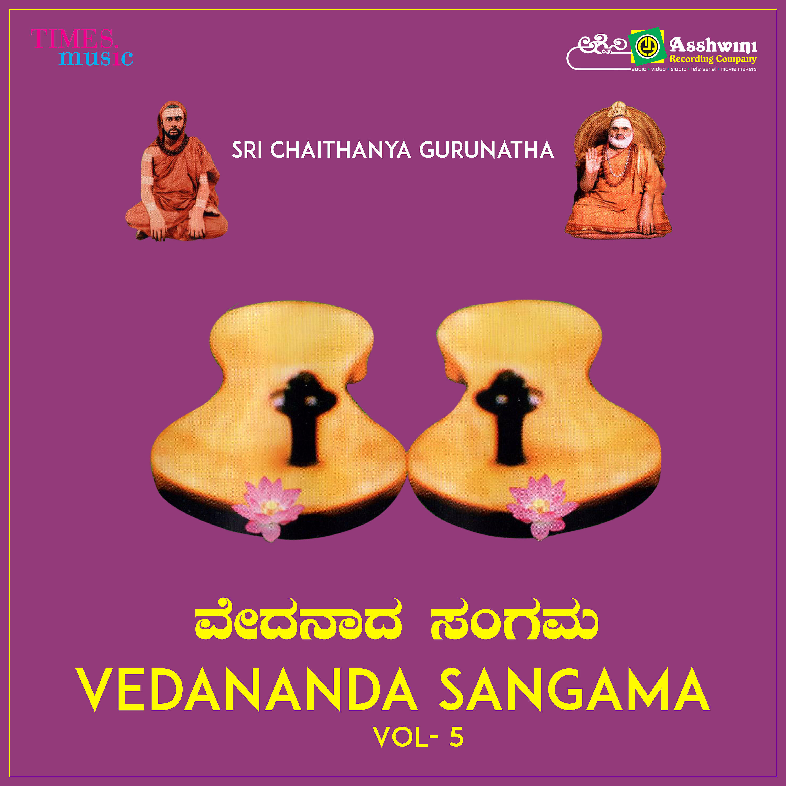 A. C. Shaktidhara Sharma - Modala Prokshana Krama