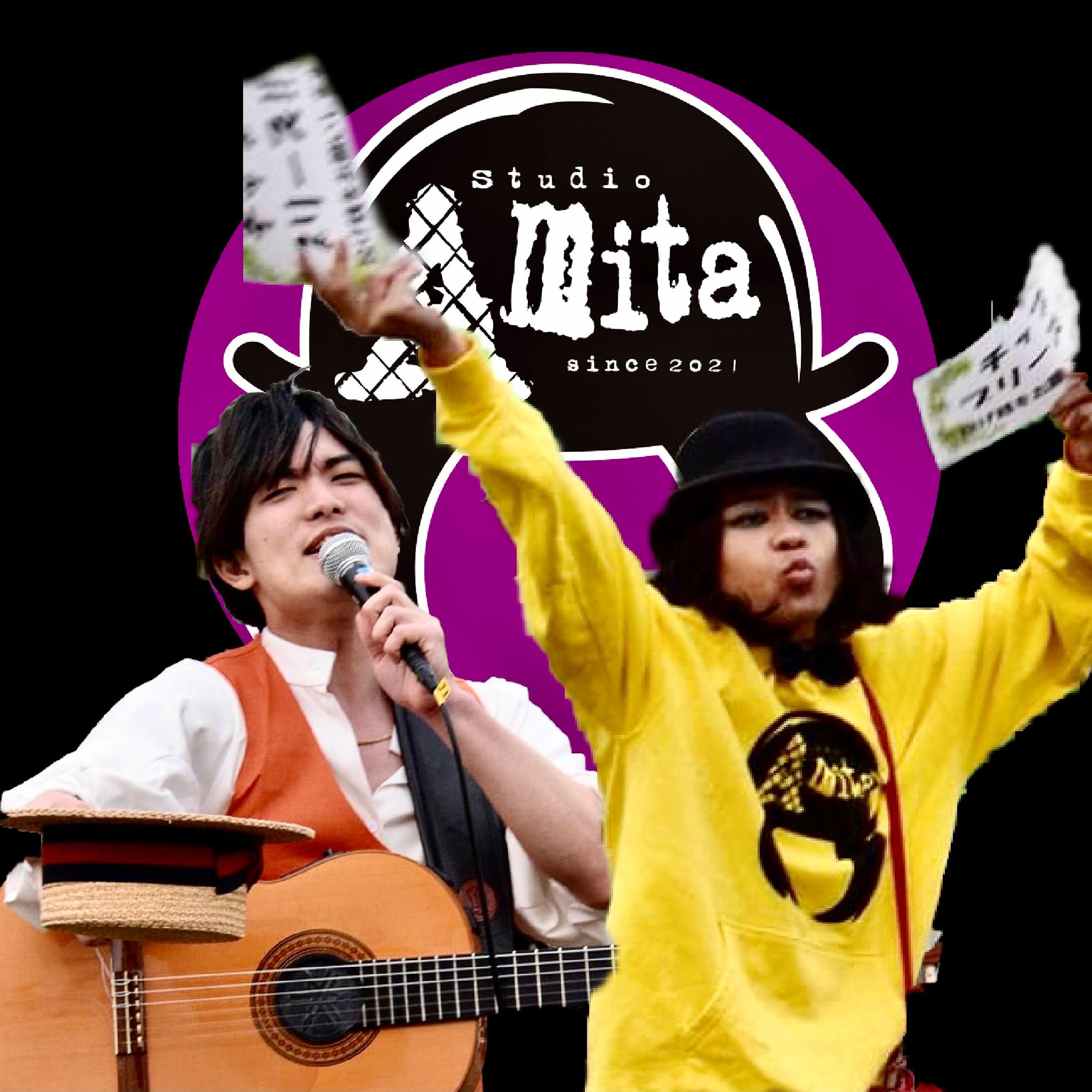 Amita Hachidori - Hava Nagila ハバナギラ