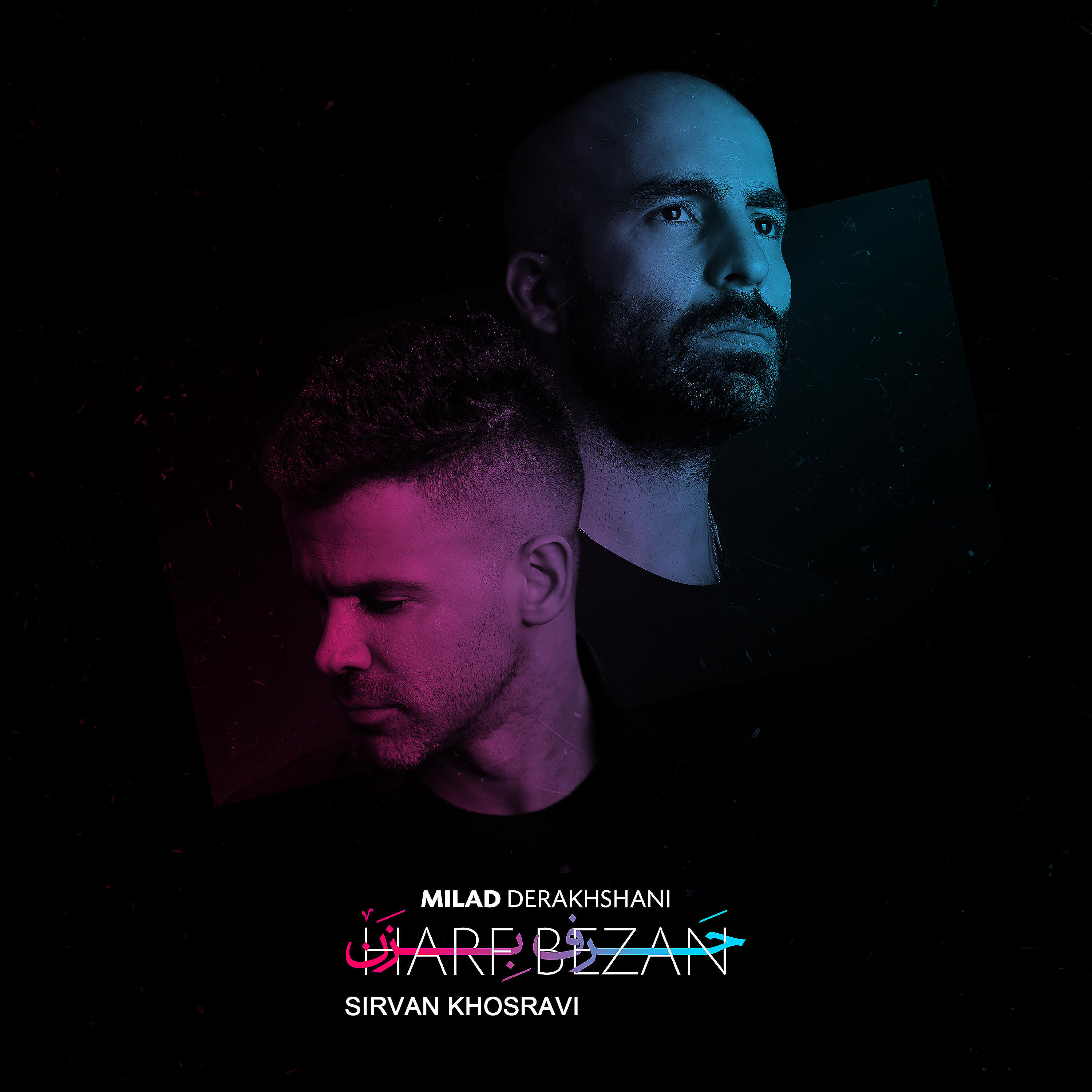 Milad Derakhshani - Harf Bezan (Remix)