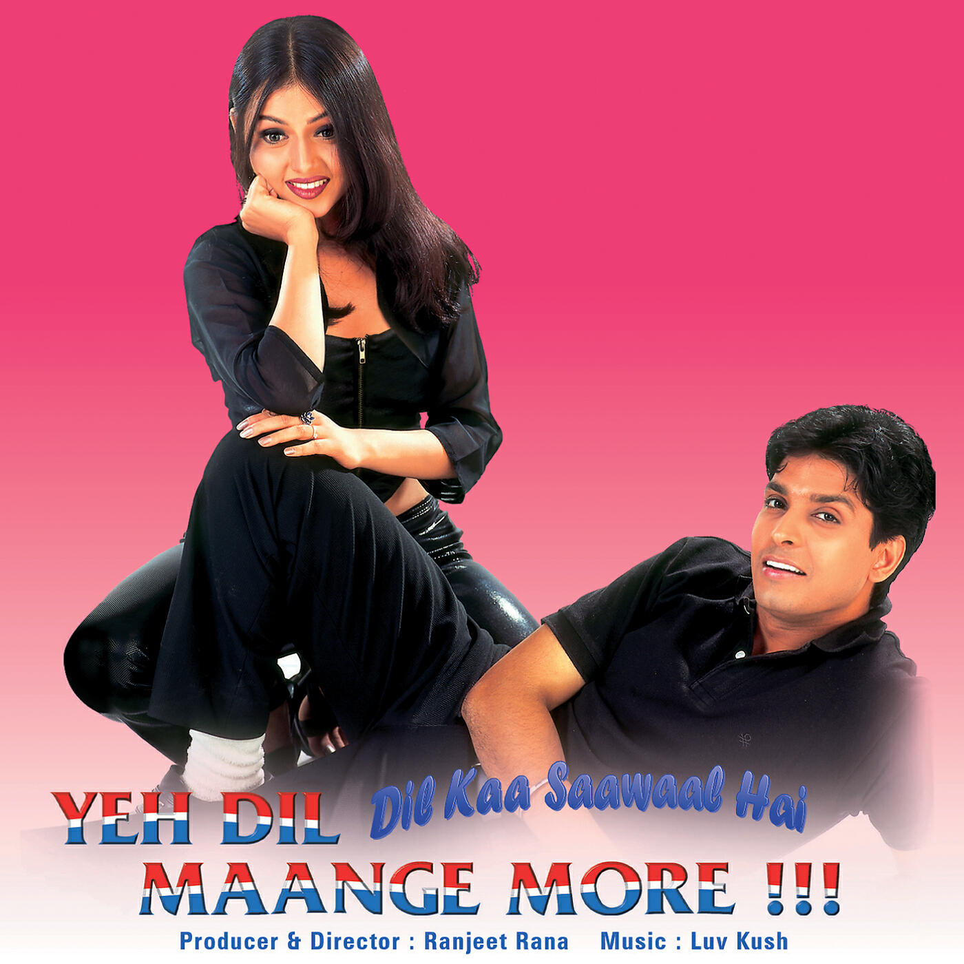 Babul Supriyo - Chal Chal Mere Dil Chal (Yeh Dil Maange More / Soundtrack Version)