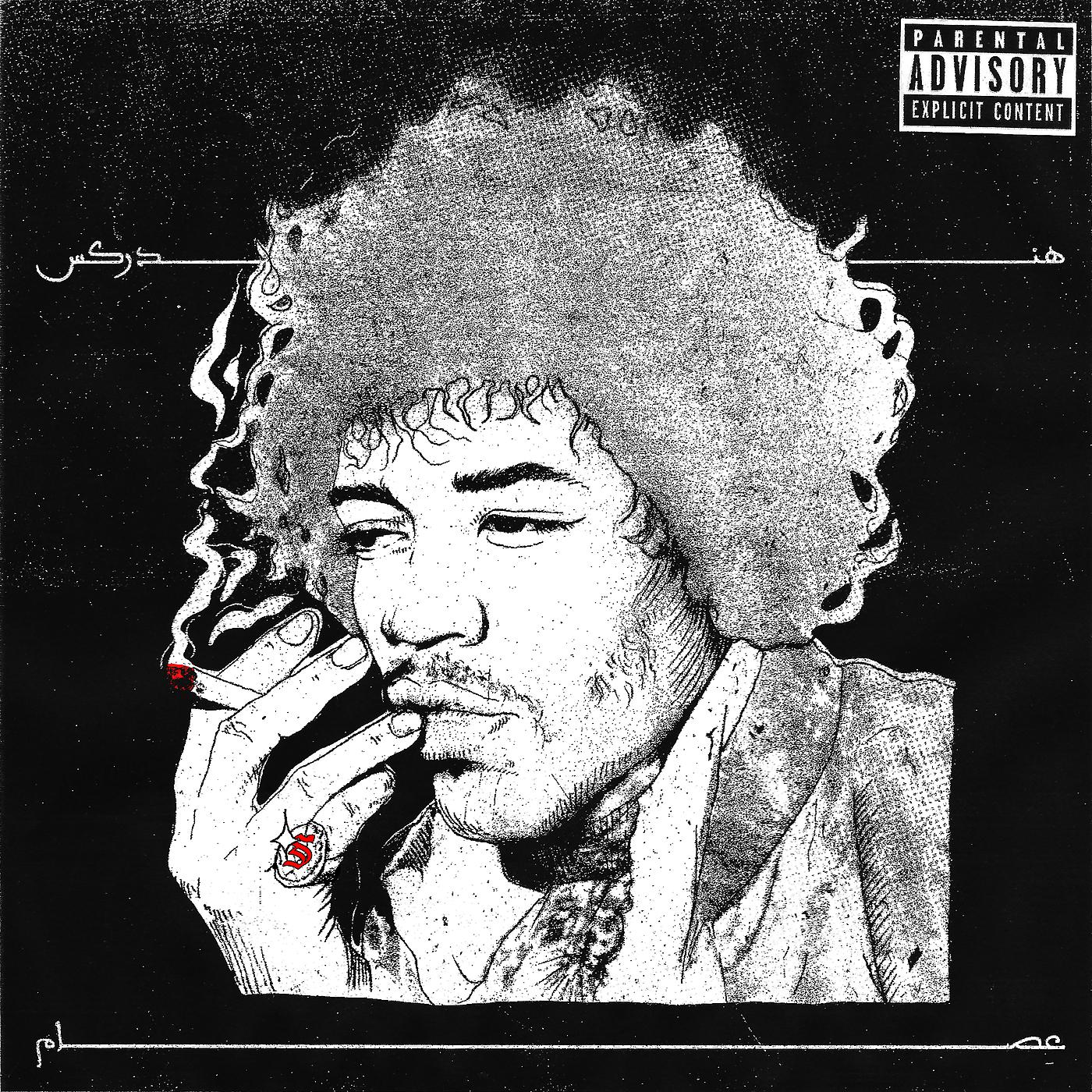 Постер альбома Hendrix