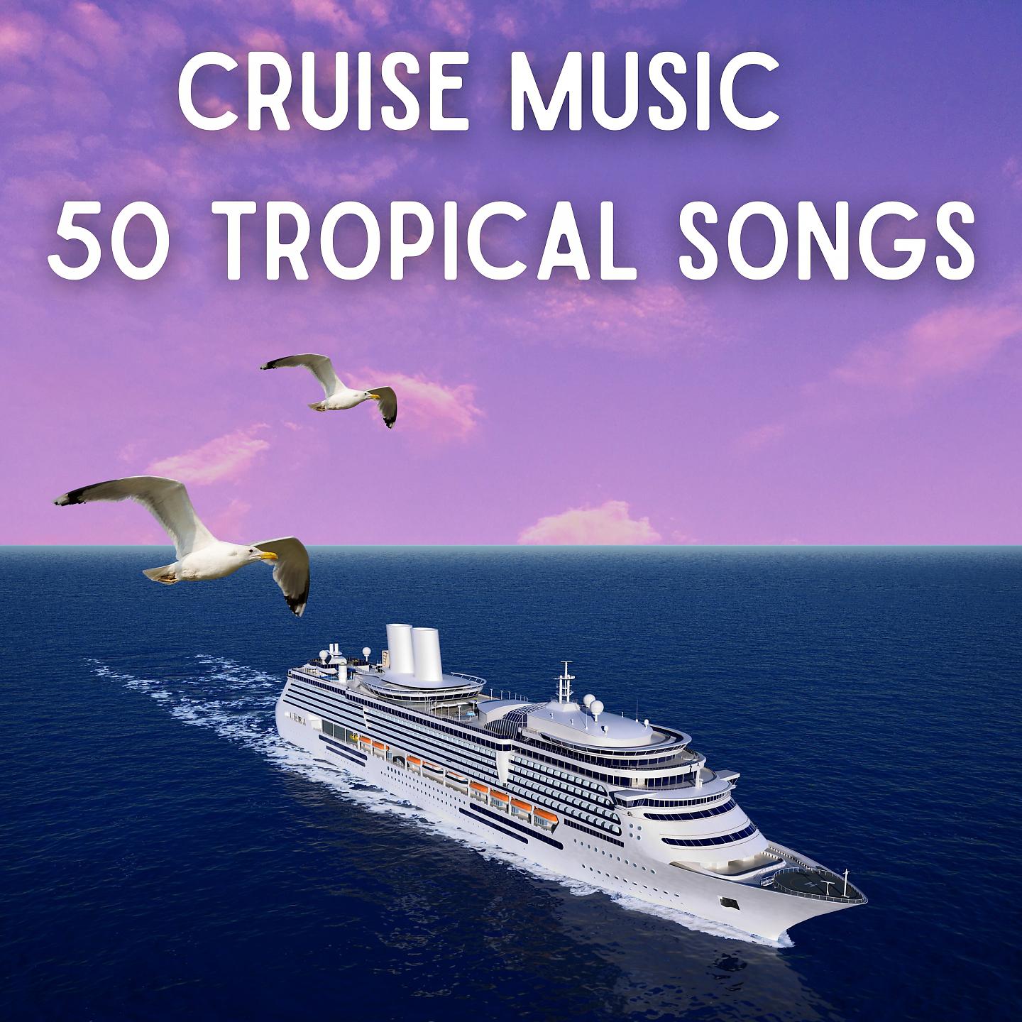 Постер альбома CRUISE MUSIC 50 TROPICAL SONGS