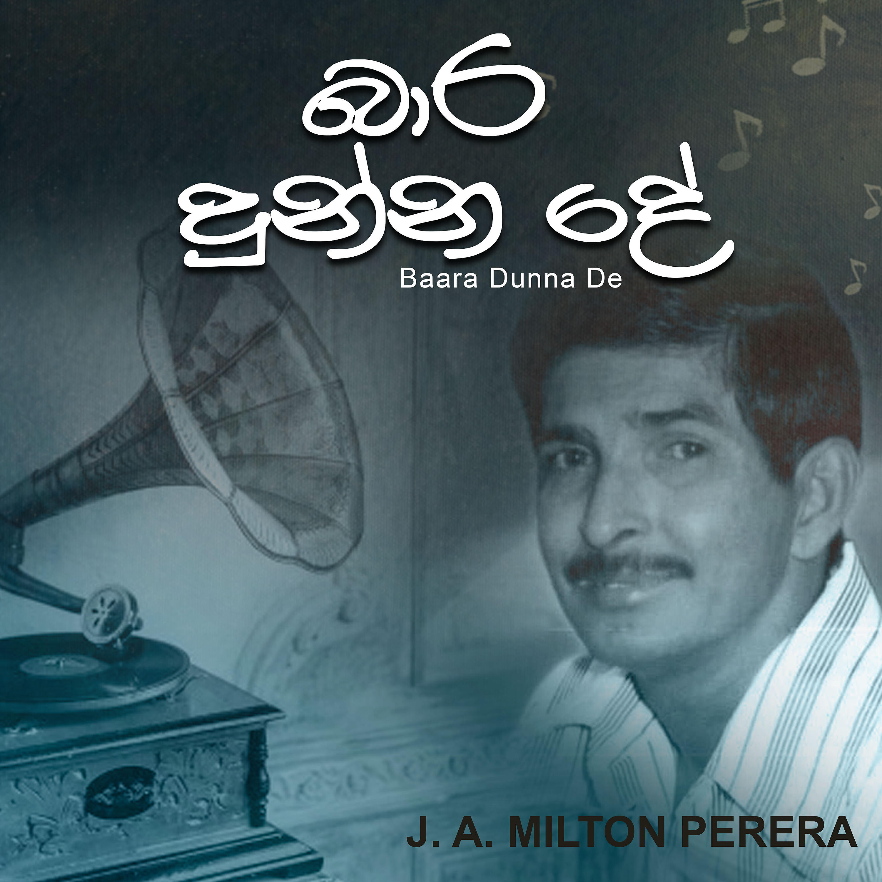 J. A. Milton Perera - Baara Dunna De