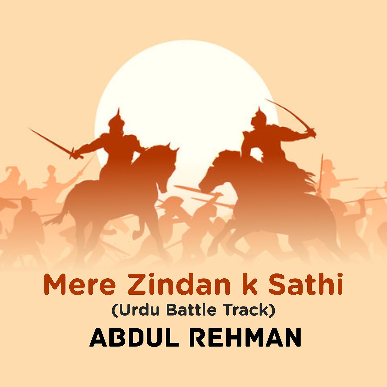 Постер альбома Mere Zindan K Sathi (Urdu Battle Track)