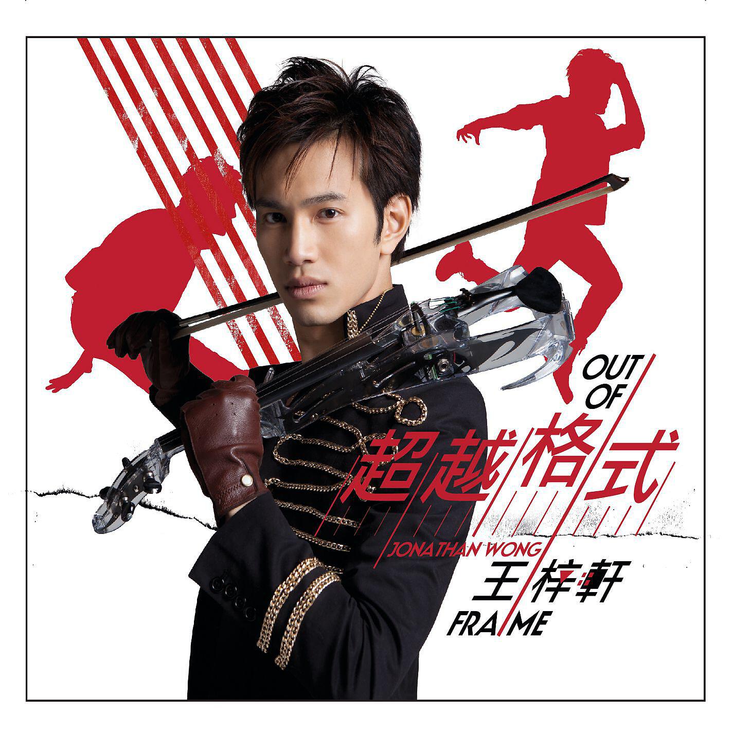 Jonathan Wong - Rap-sody in B