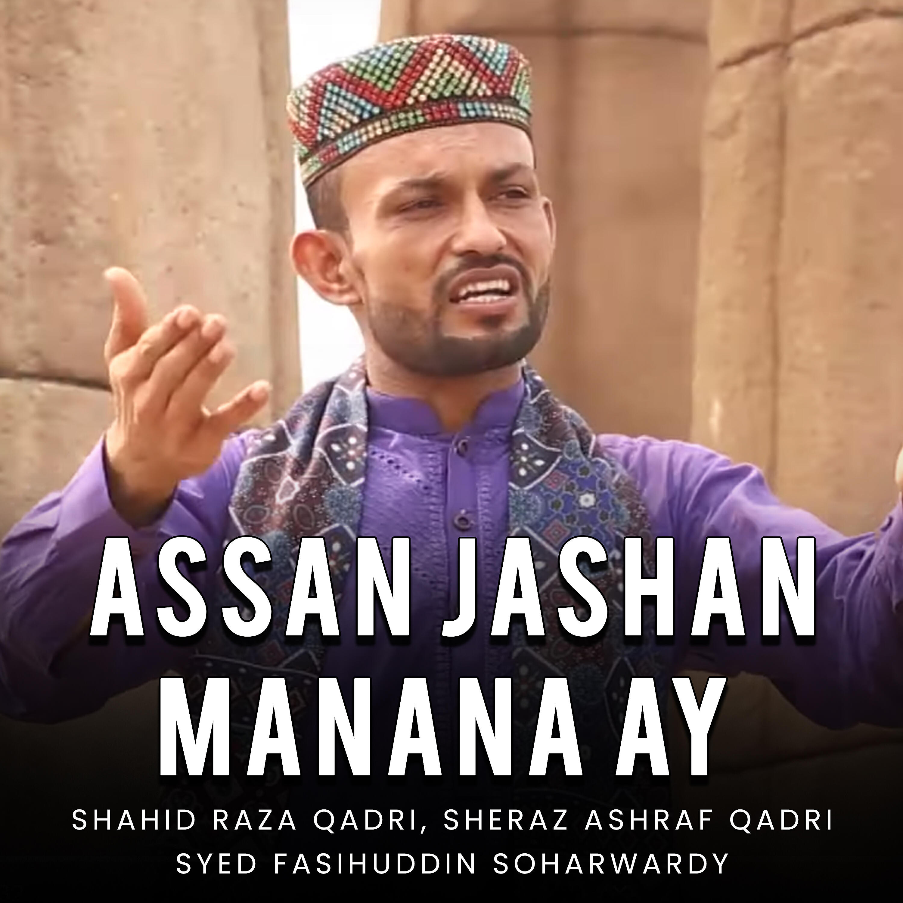 Syed Fasihuddin Soharwardy - Rahmat Baras Rahi Hay Muhammad K Shahr Main