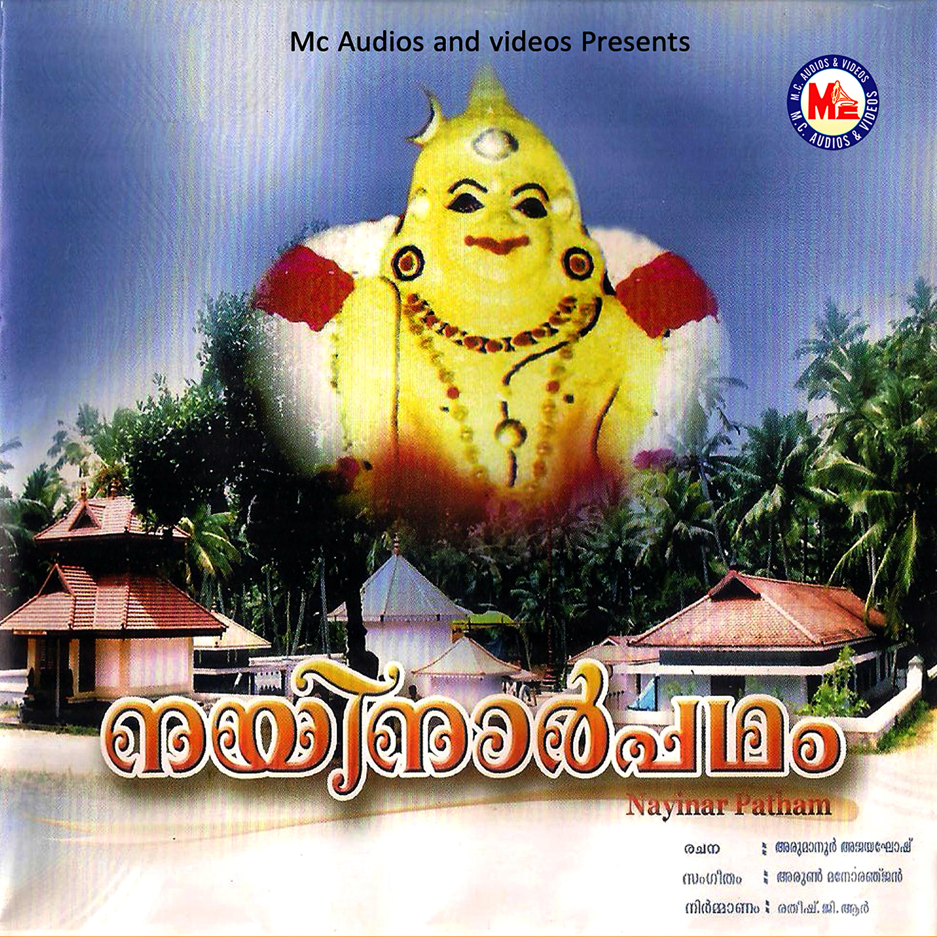 Roopa - Makaram Manjil (Female Vocals)