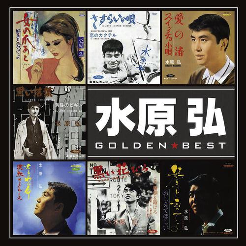 Hiroshi Mizuhara - Suki To Itte Yo