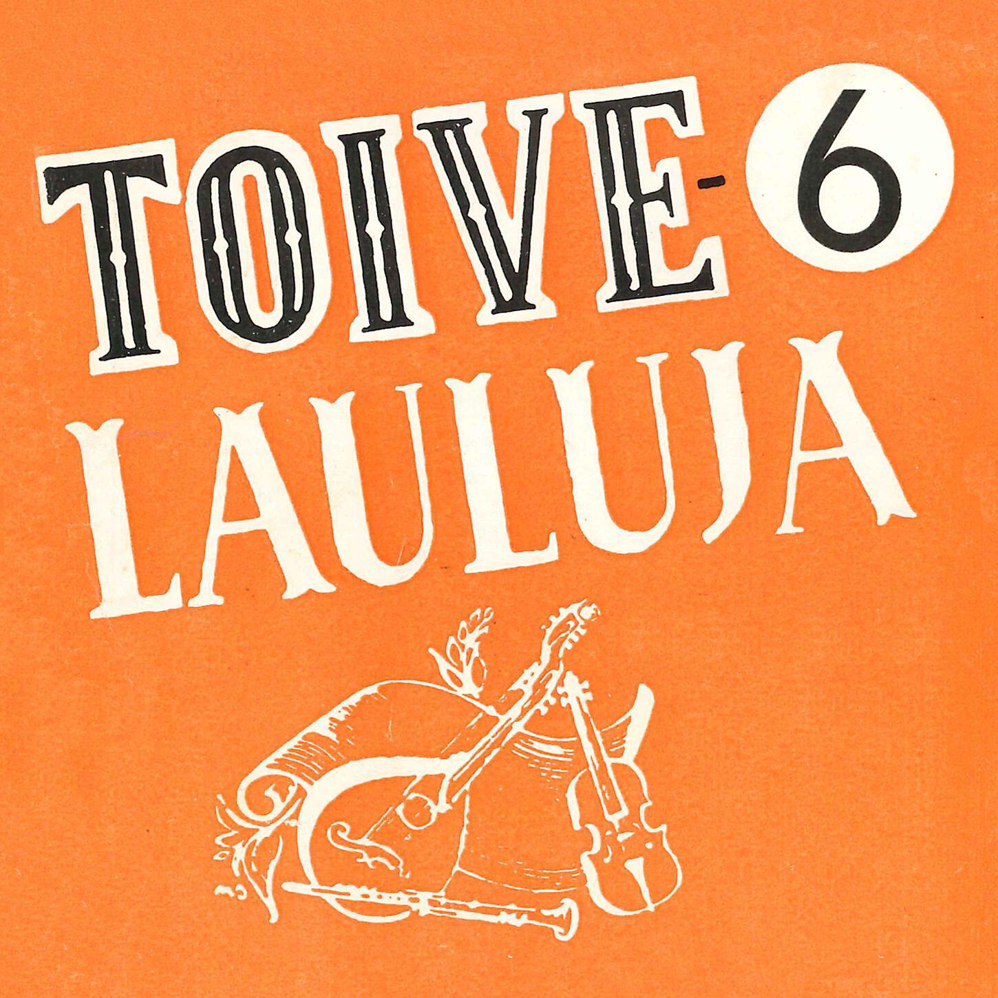 Eero Väre - Kadun aurinkoisella puolella