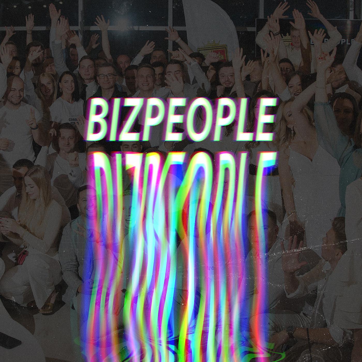 Постер альбома Bizpeople