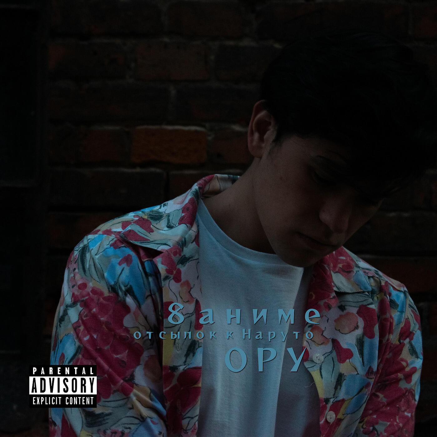 ORU - Saluki & Anikv