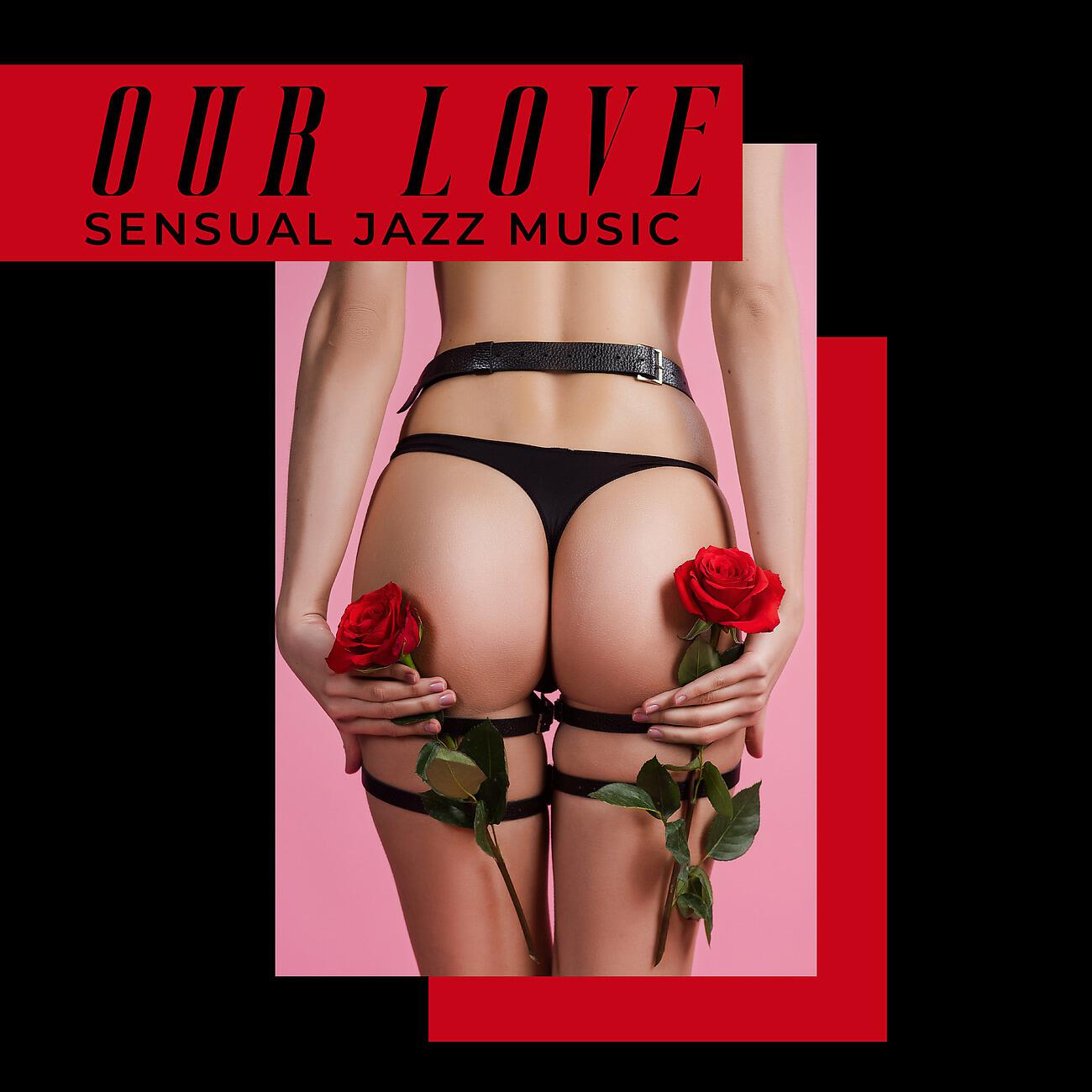 Sensual Lounge Music Universe - Unspoken
