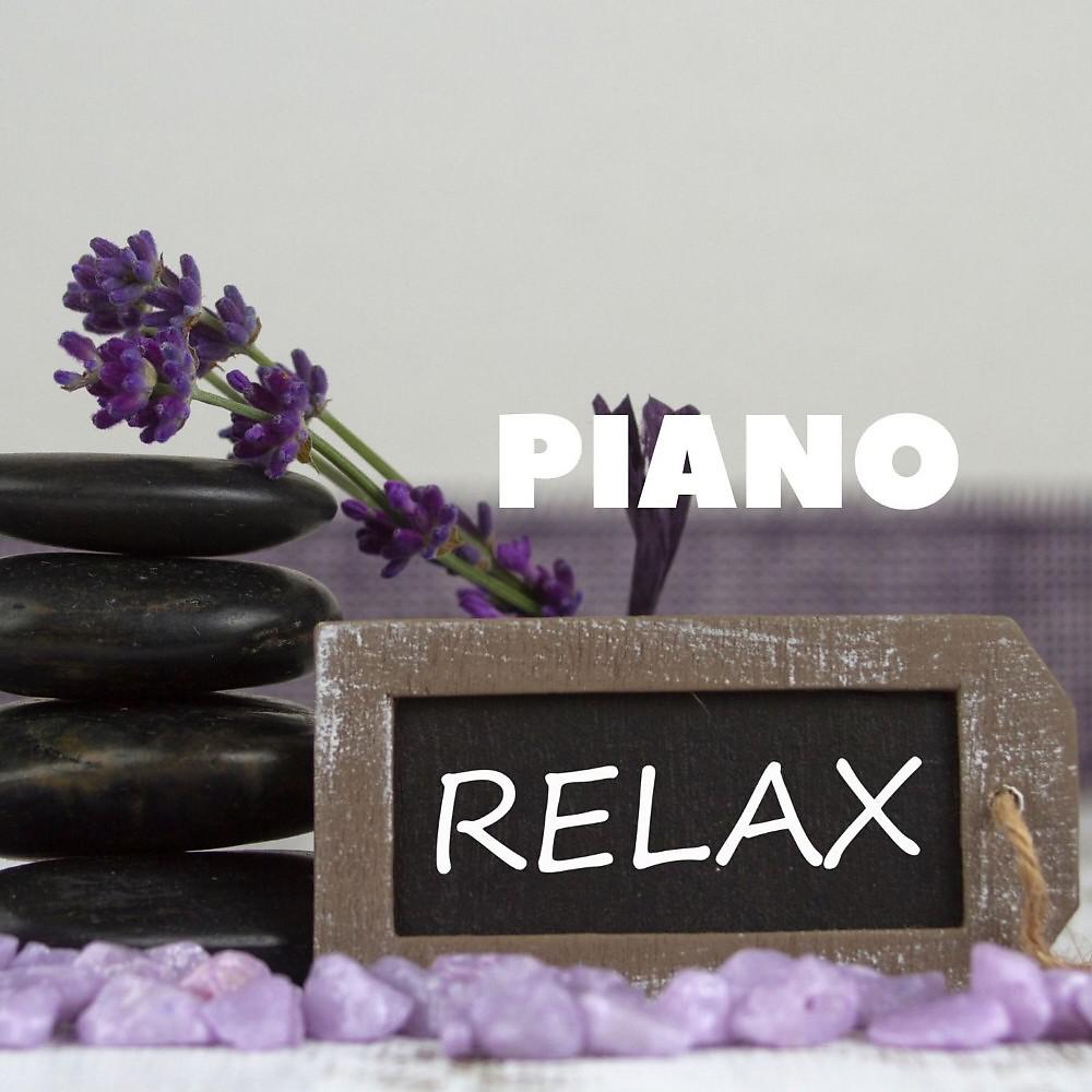 Постер альбома Piano Relax