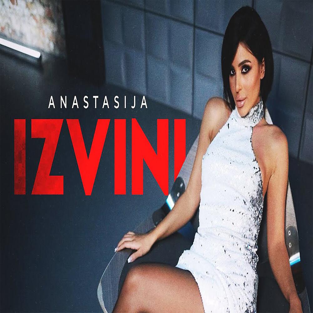 Постер альбома Izvini