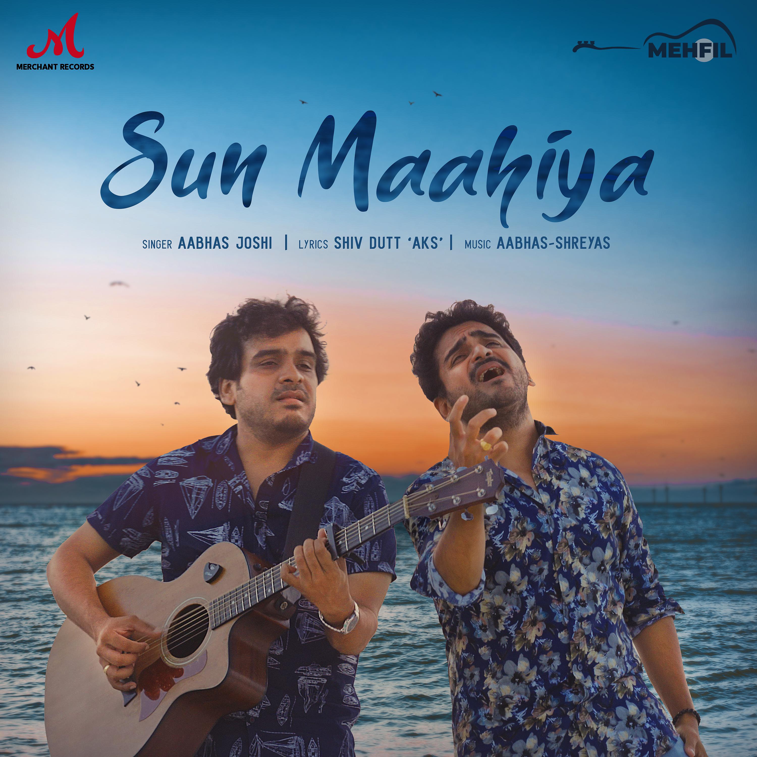 Постер альбома Sun Maahiya
