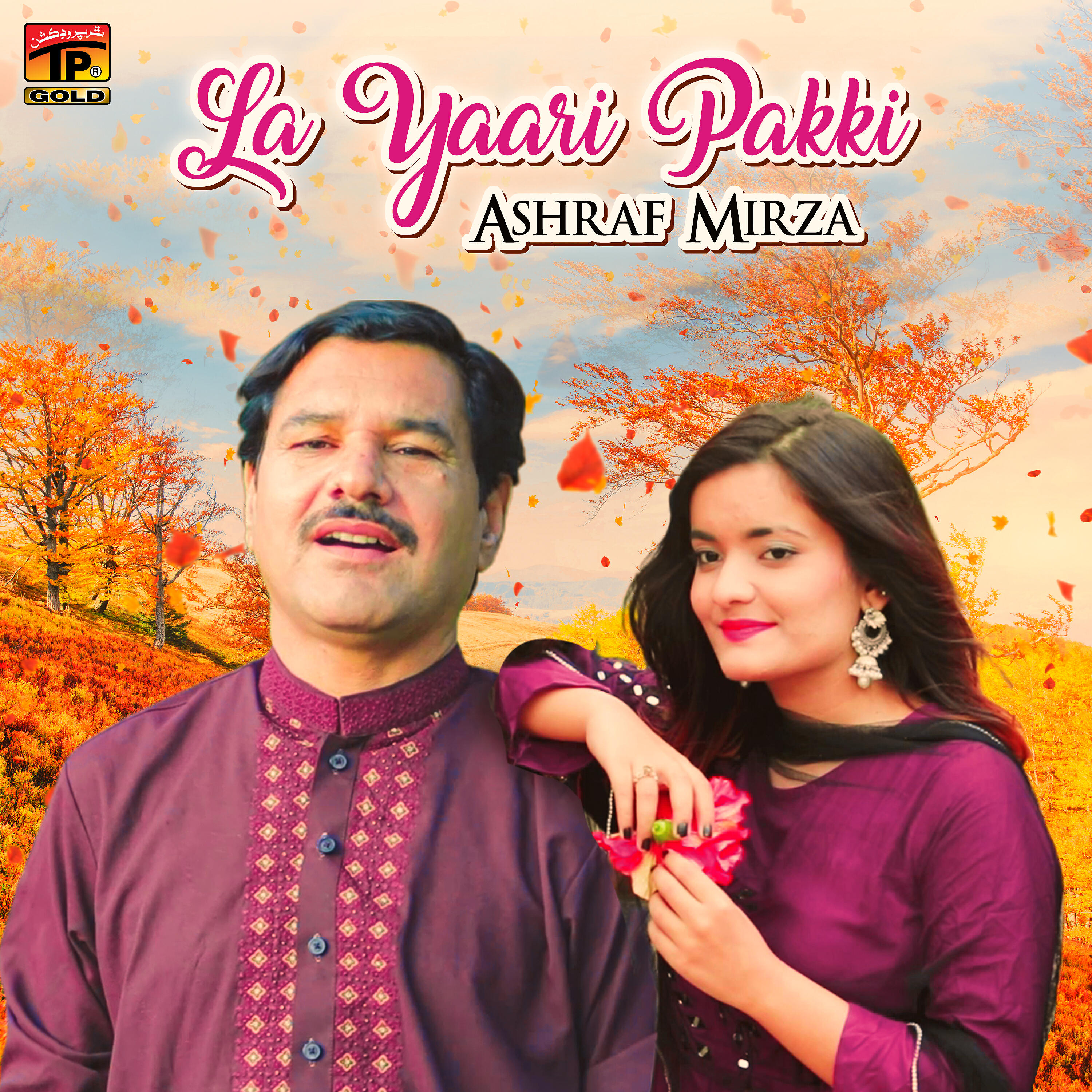 Ashraf Mirza - La Yaari Pakki