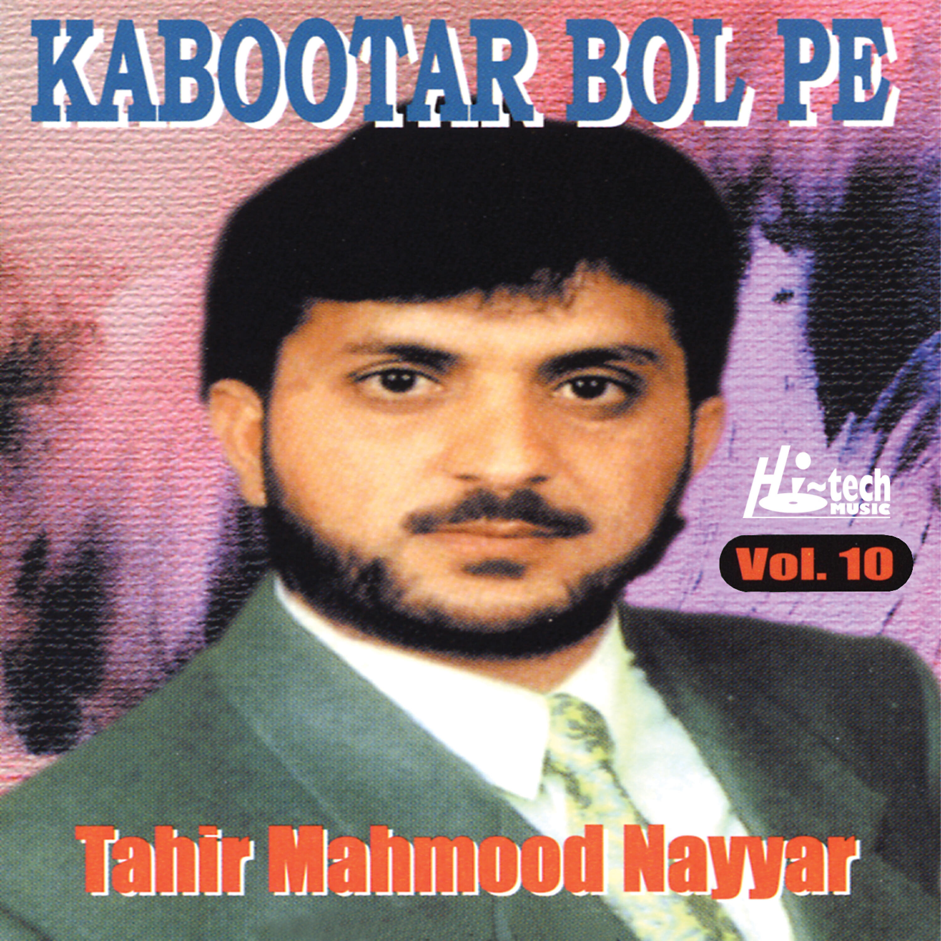 Tahir Mahmood Nayyar - Haq Ali Ali Hajveri